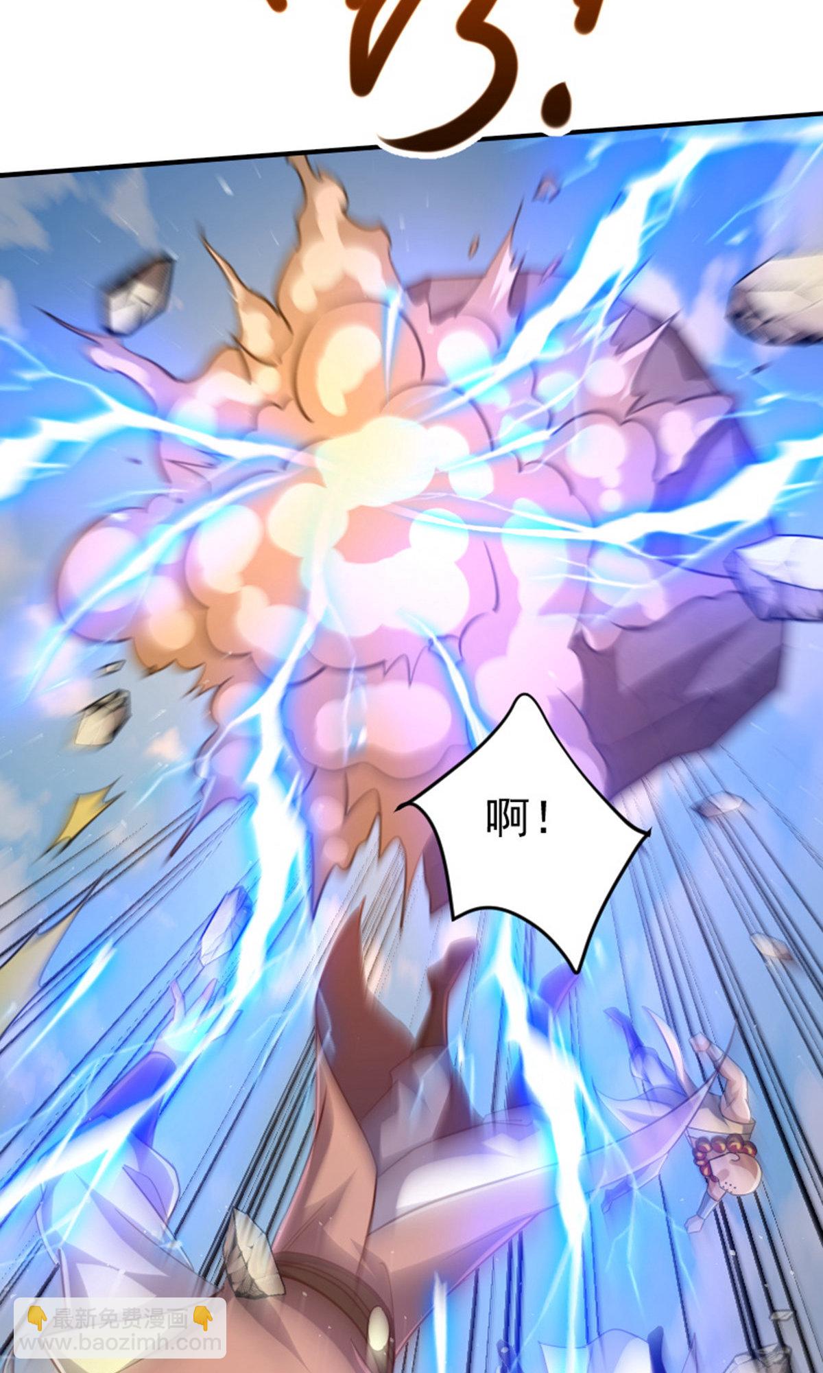 妖道至尊 - 第2季第136話 柳暗花明，再入深淵(1/2) - 8