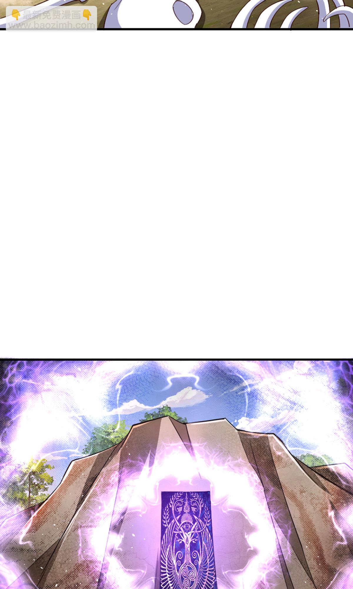 妖道至尊 - 第2季第136話 柳暗花明，再入深淵(2/2) - 3