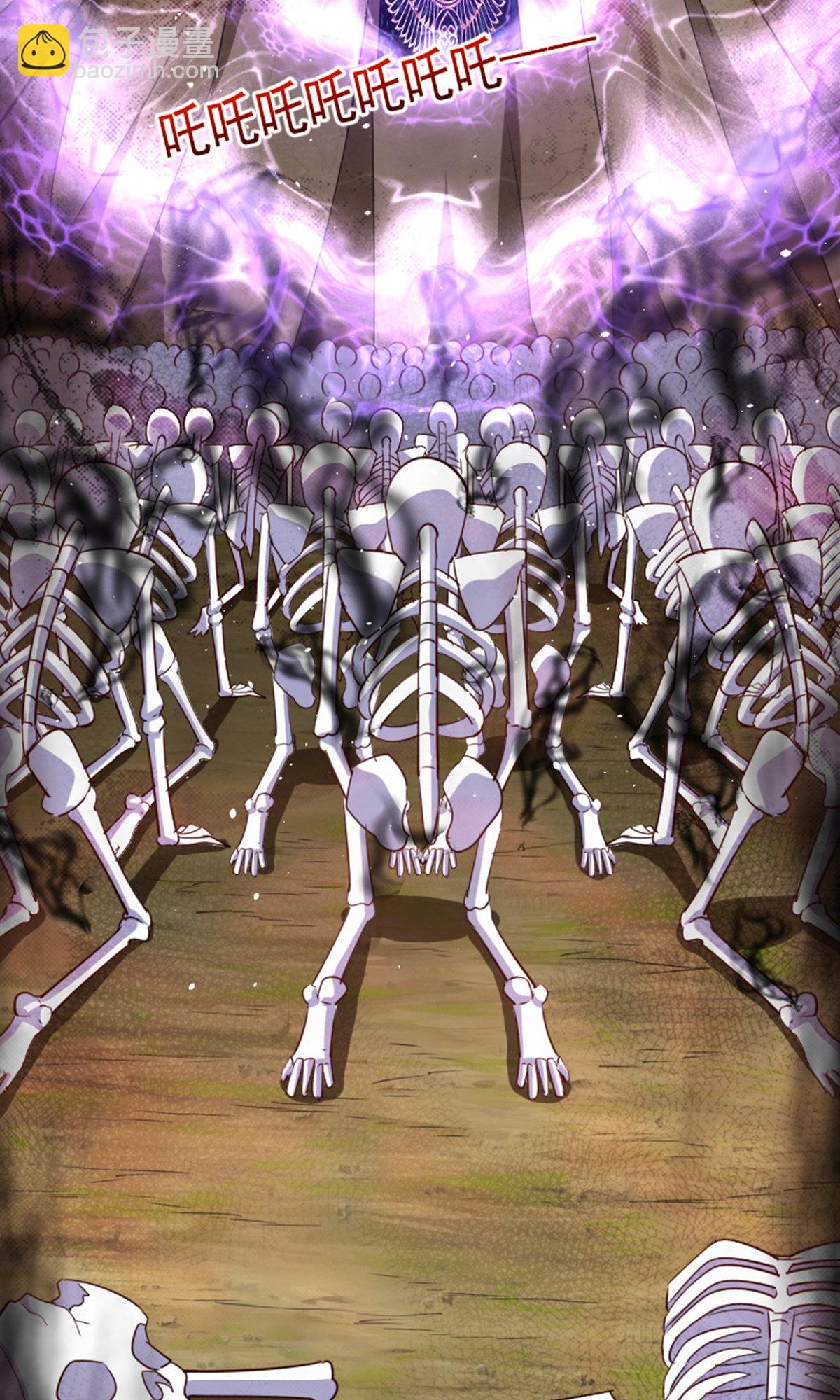 妖道至尊 - 第2季第136話 柳暗花明，再入深淵(2/2) - 1