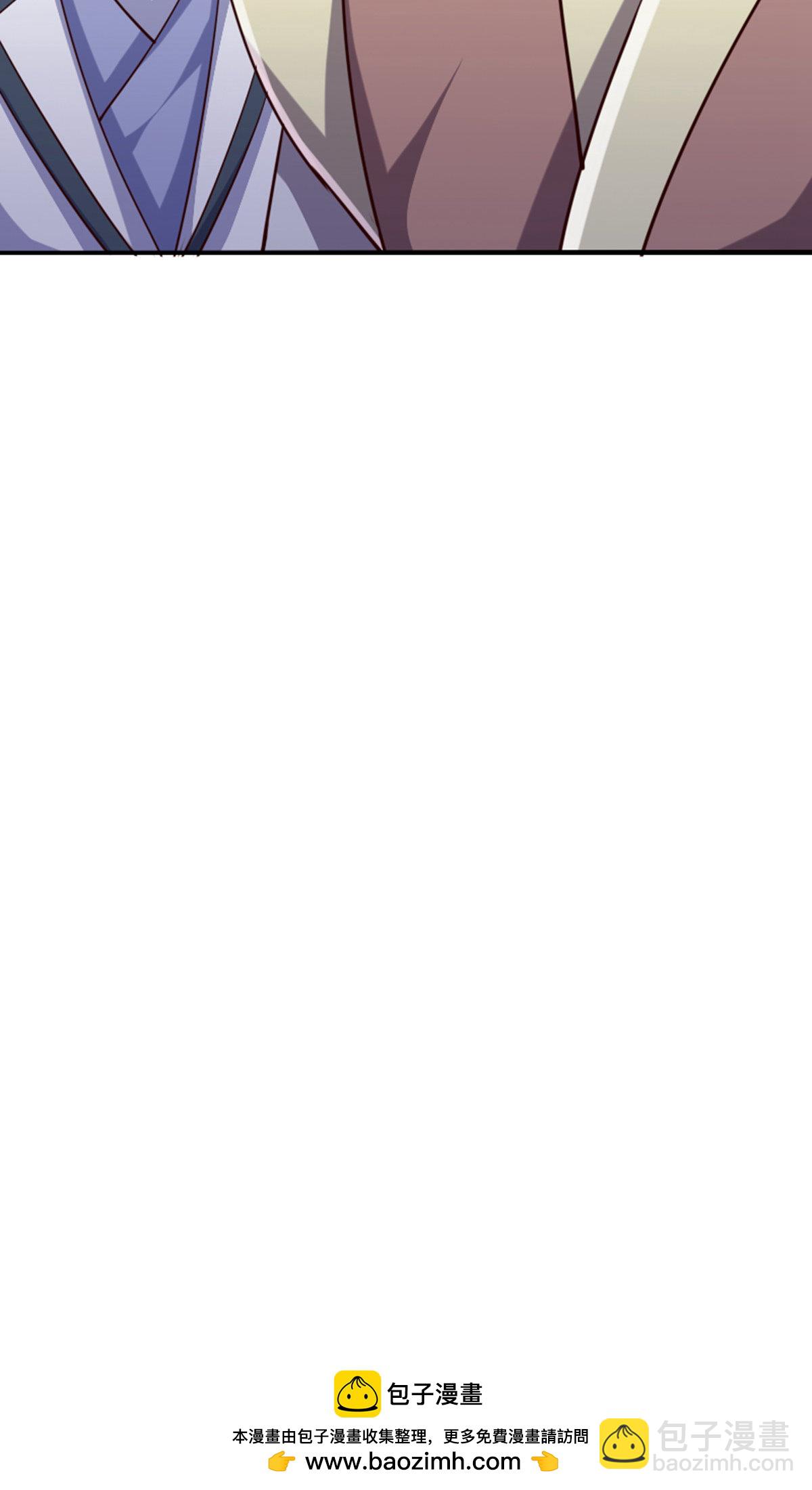 妖道至尊 - 第2季第136話 柳暗花明，再入深淵(2/2) - 2