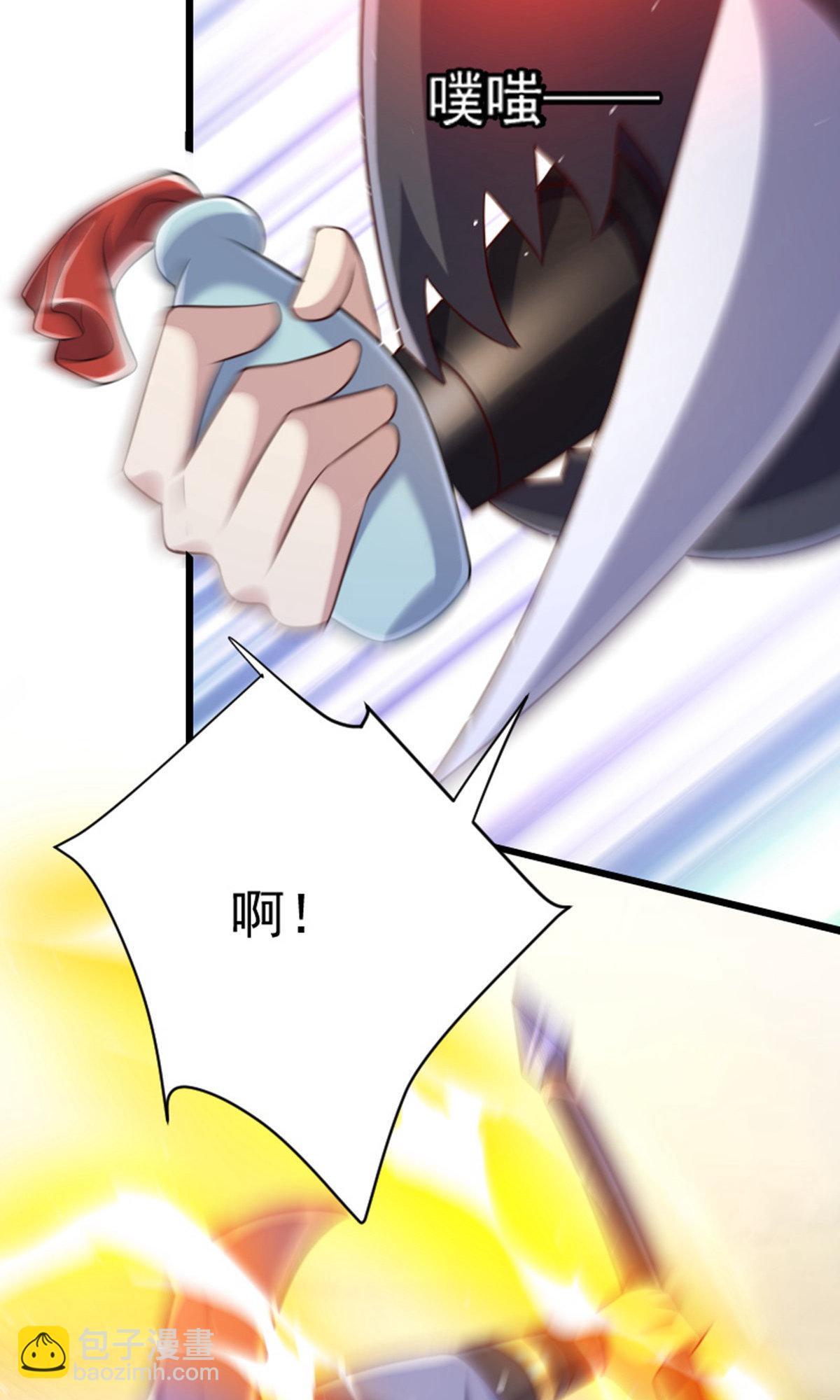 妖道至尊 - 第2季第136話 柳暗花明，再入深淵(1/2) - 8