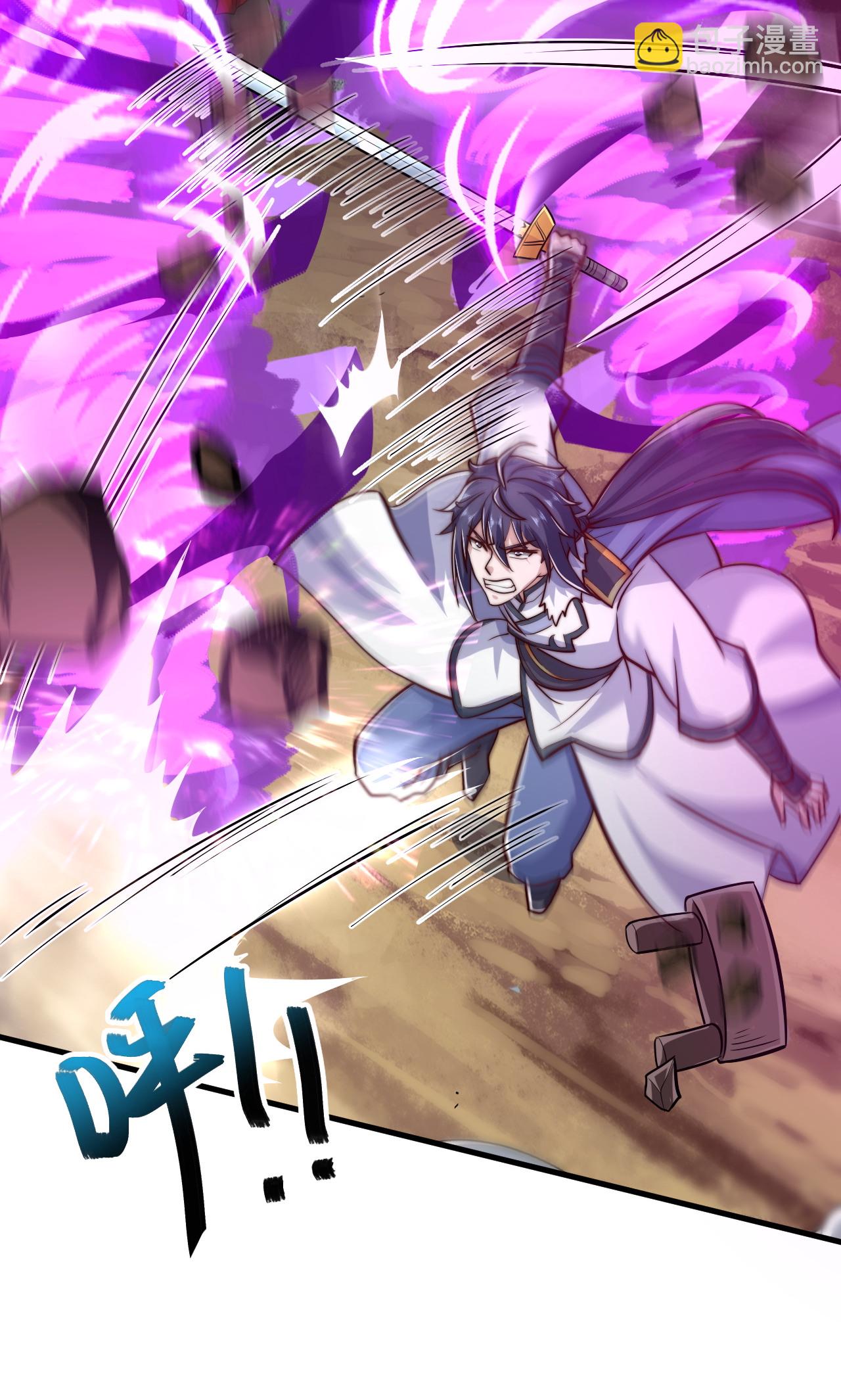 妖道至尊 - 第2季第138話 不知道天高地厚的傢伙 - 7