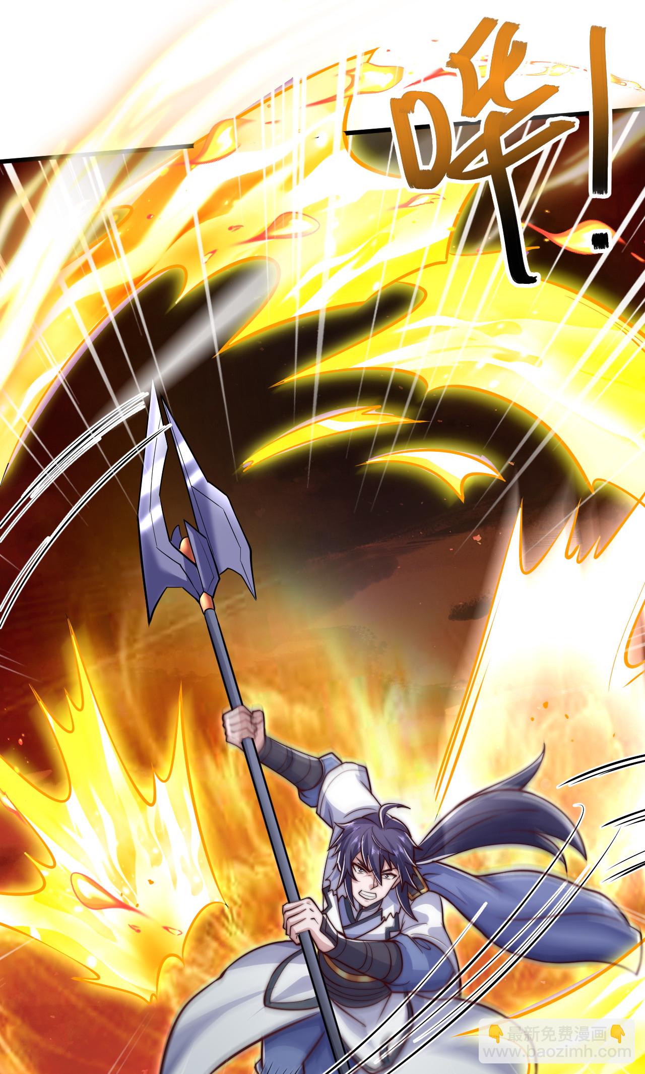 妖道至尊 - 第2季第138話 不知道天高地厚的傢伙 - 3