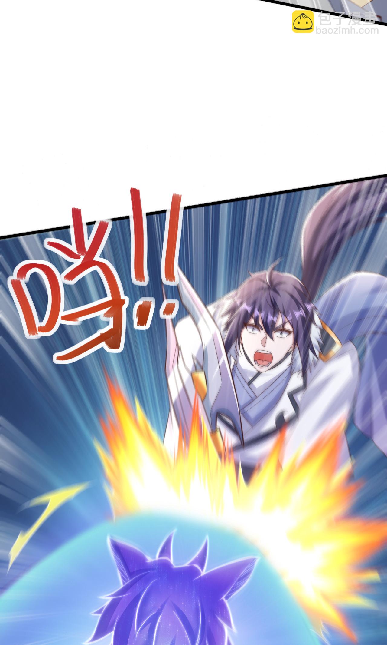 妖道至尊 - 第2季第138話 不知道天高地厚的傢伙 - 4