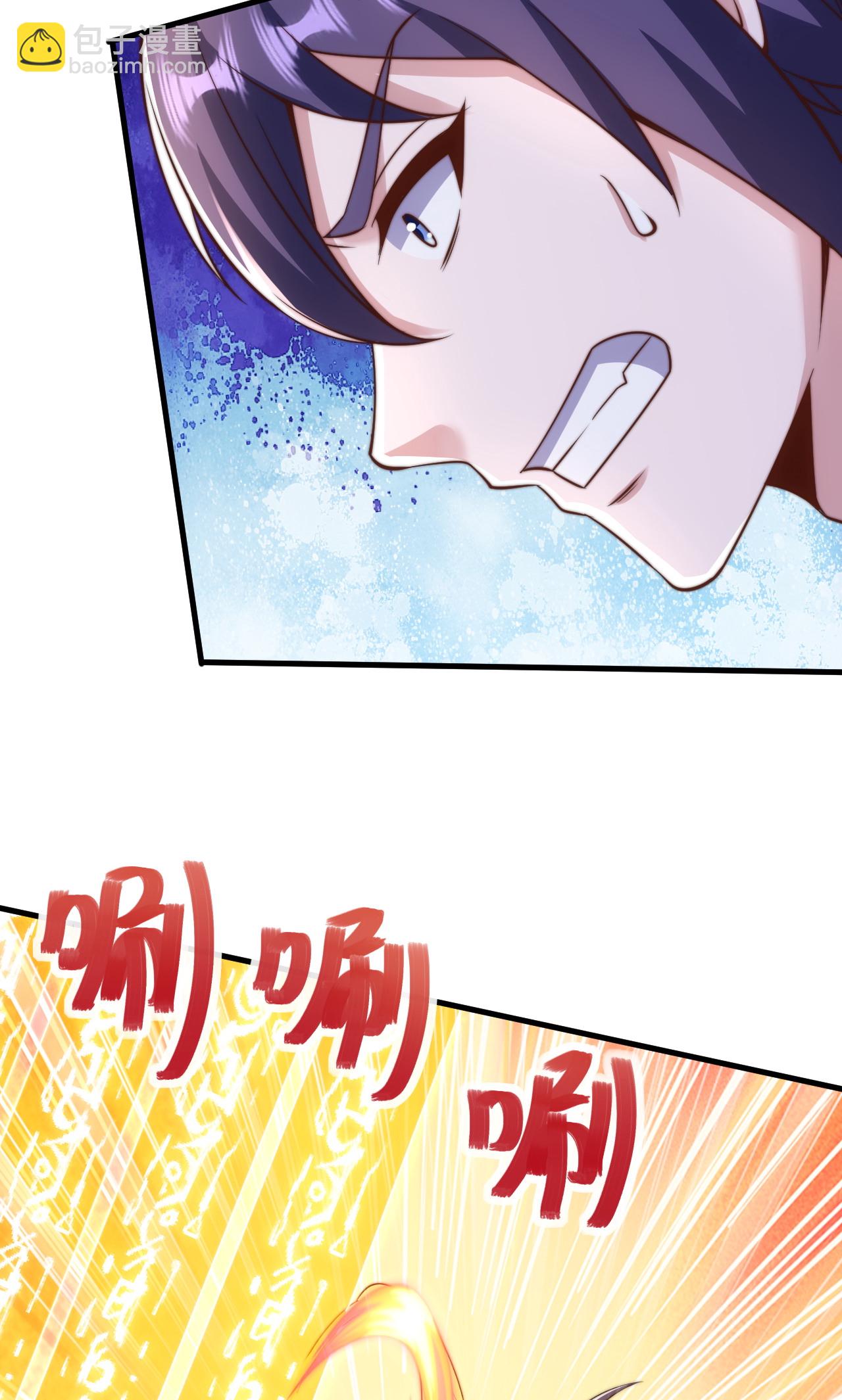 妖道至尊 - 第2季第138話 不知道天高地厚的傢伙 - 6