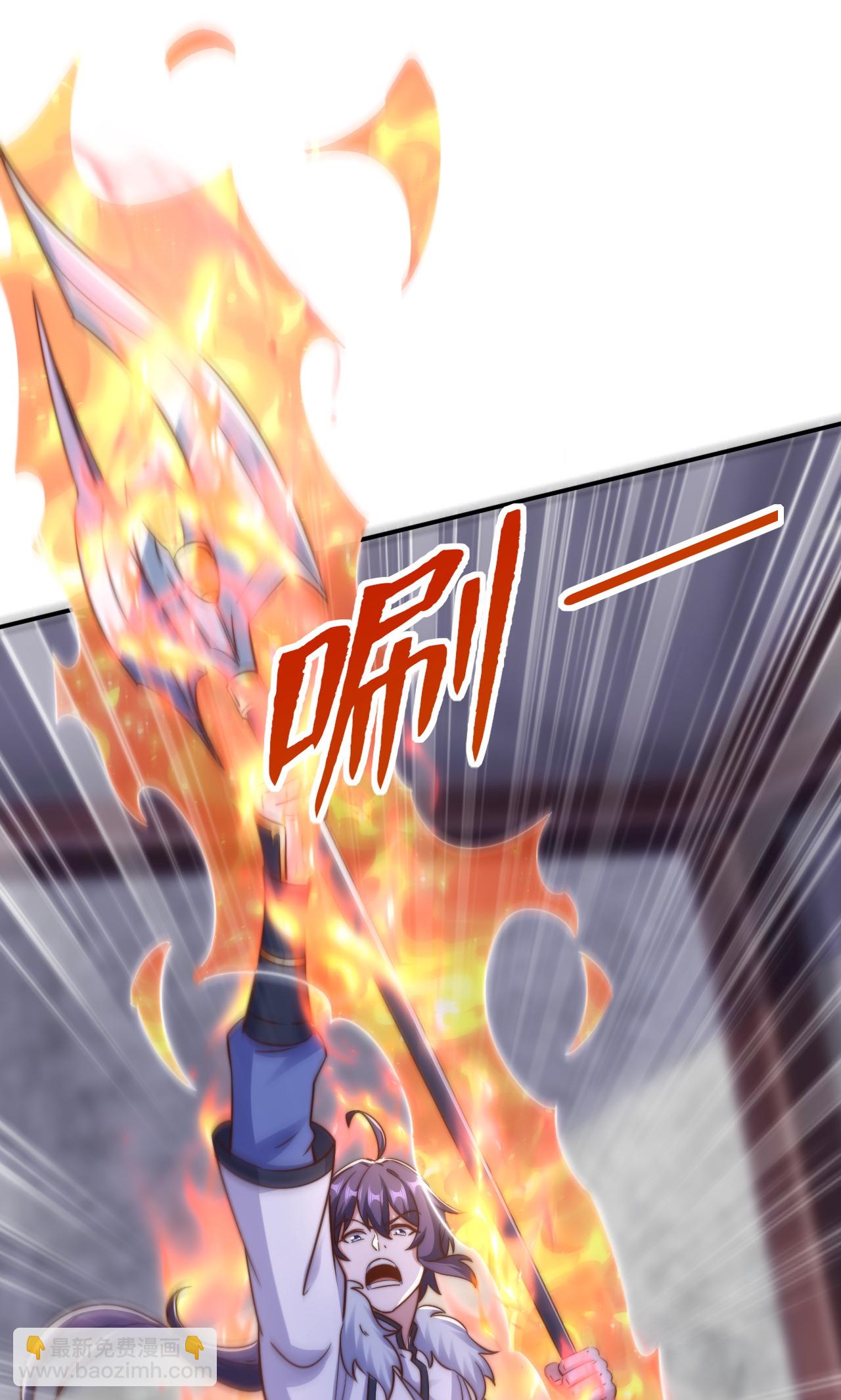 妖道至尊 - 第2季第138話 不知道天高地厚的傢伙 - 3