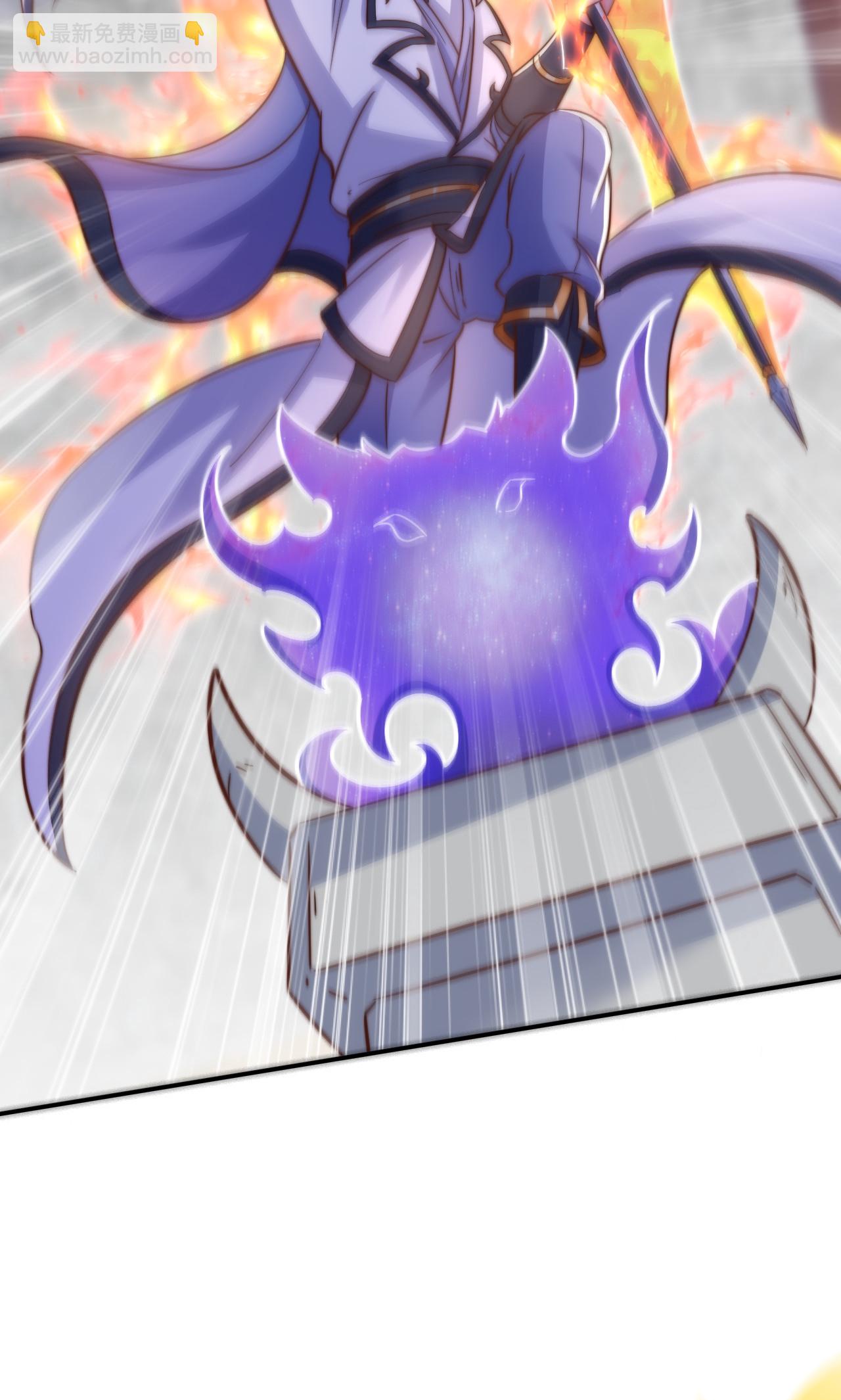 妖道至尊 - 第2季第138話 不知道天高地厚的傢伙 - 4