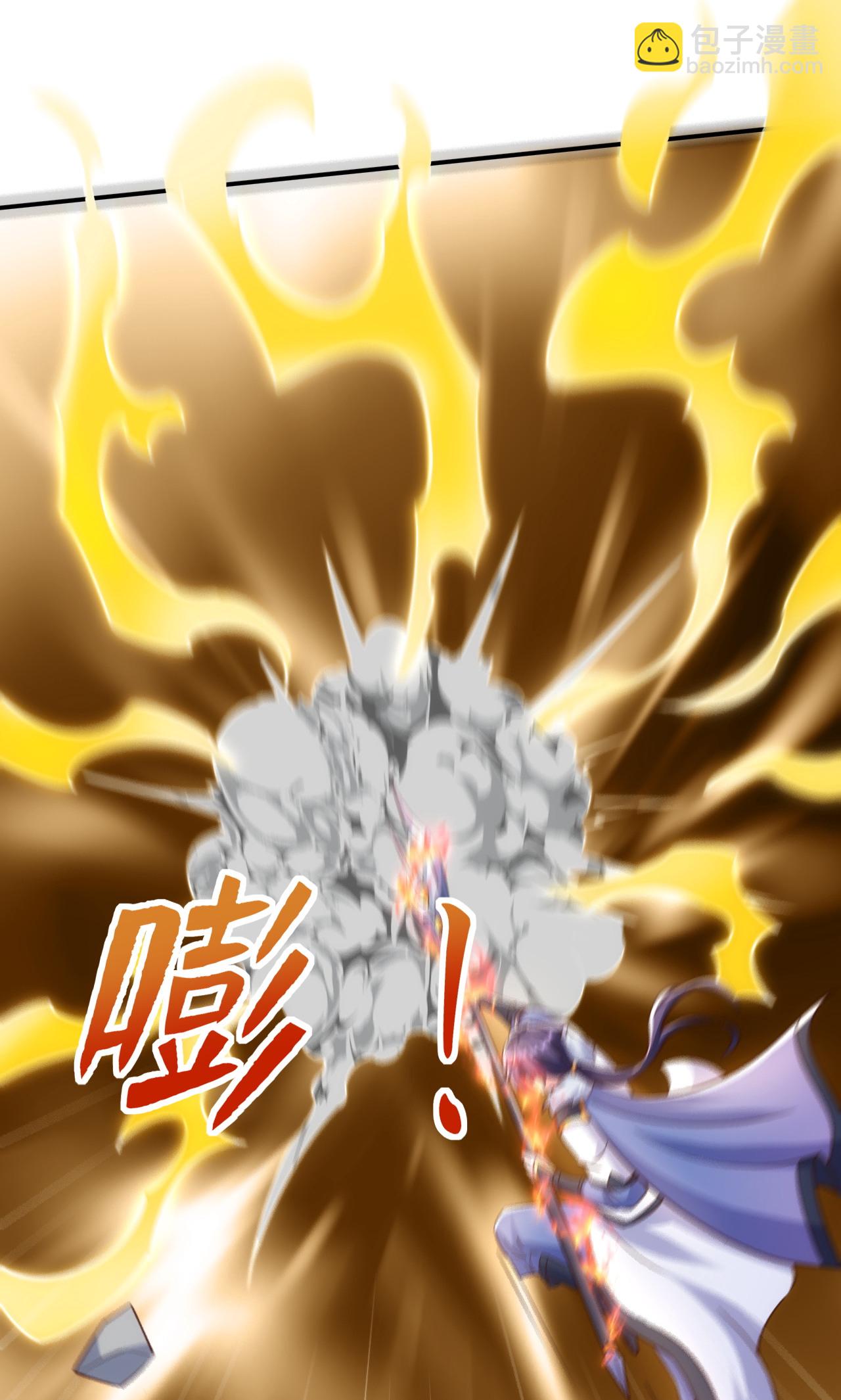 妖道至尊 - 第2季第138話 不知道天高地厚的傢伙 - 5