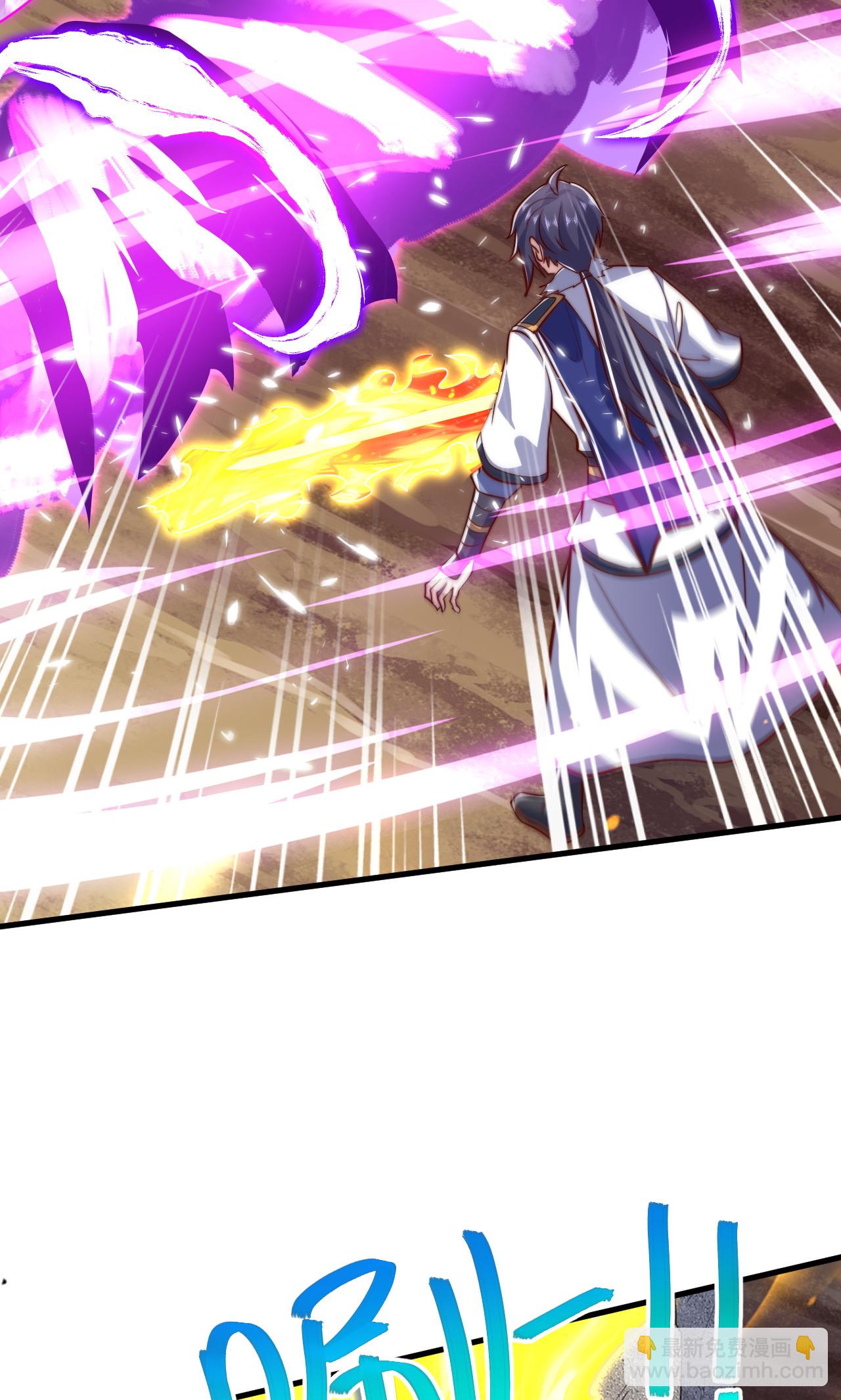 妖道至尊 - 第2季第138話 不知道天高地厚的傢伙 - 4