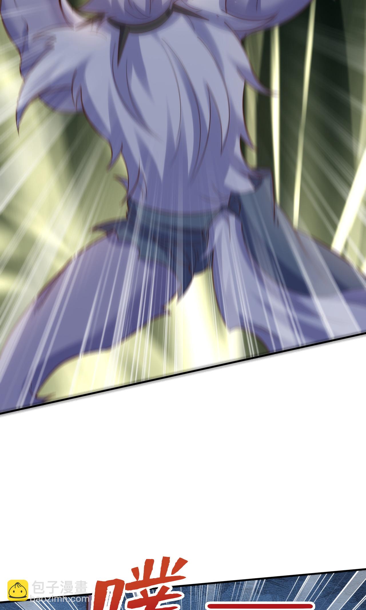 妖道至尊 - 第2季第138話 不知道天高地厚的傢伙 - 4