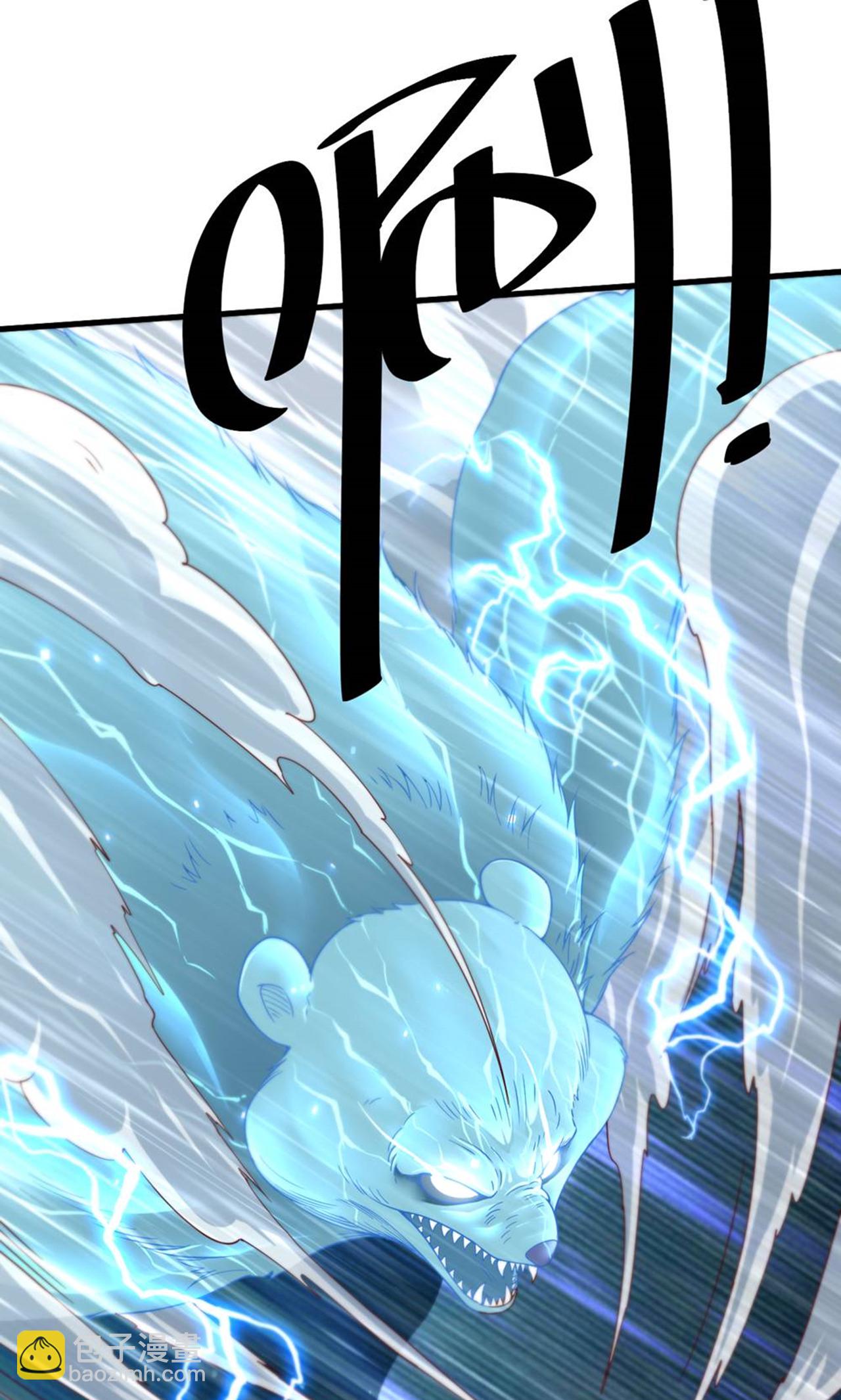 妖道至尊 - 第2季第140話 合體熊人！(1/2) - 4