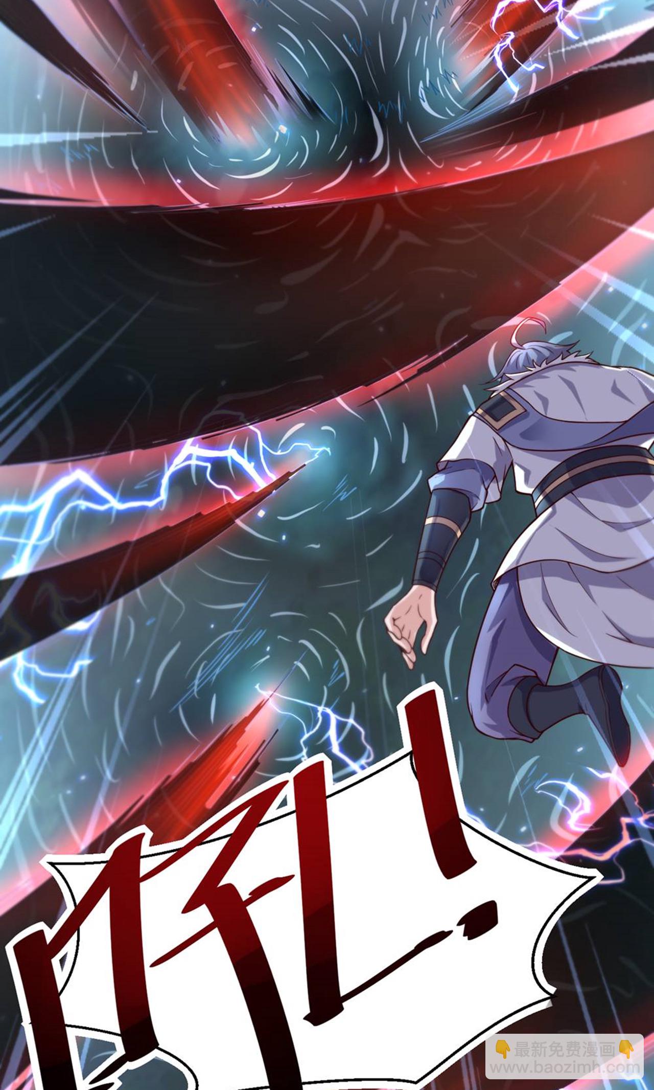 妖道至尊 - 第2季第140話 合體熊人！(1/2) - 4