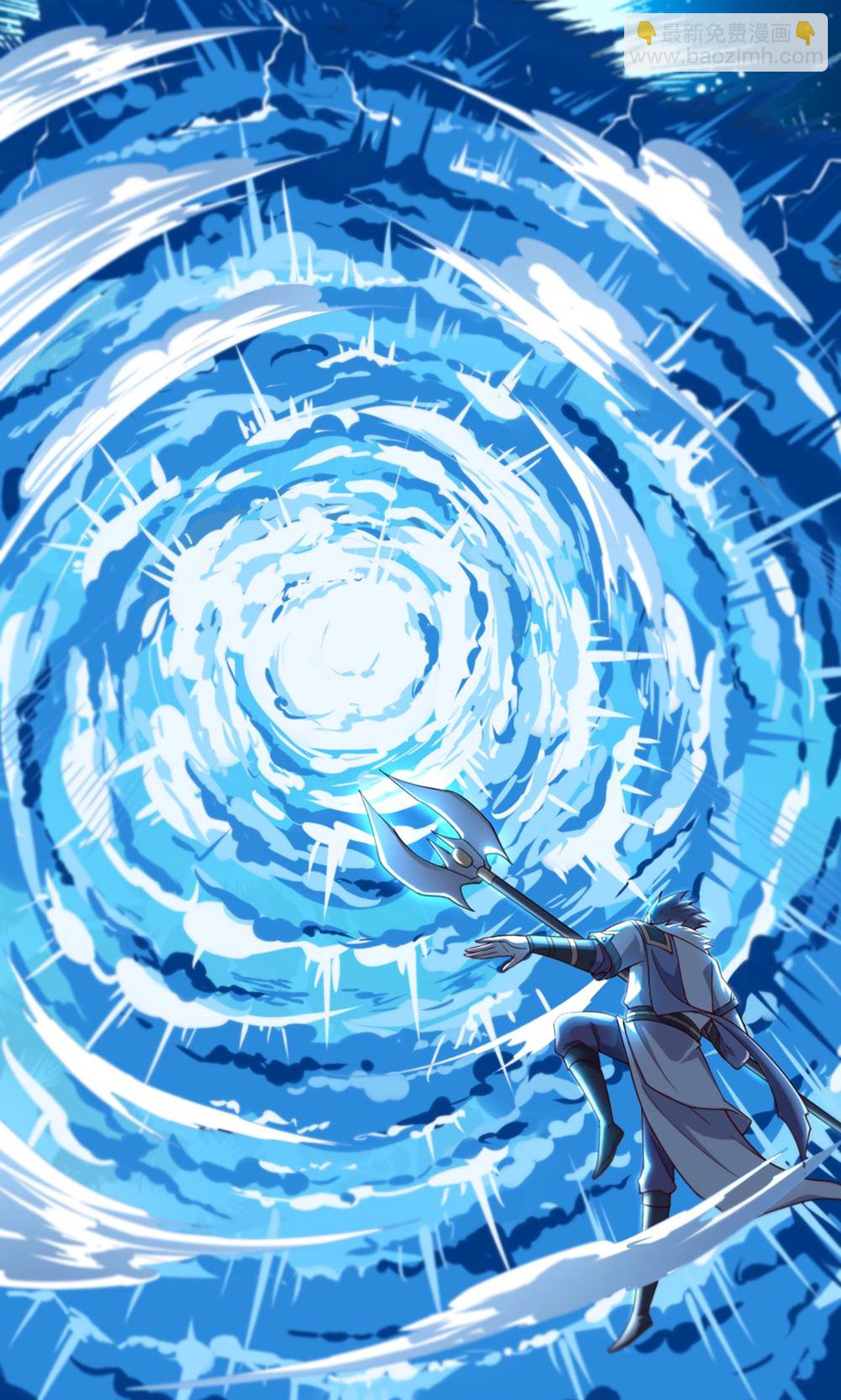 妖道至尊 - 第2季第140話 合體熊人！(1/2) - 6