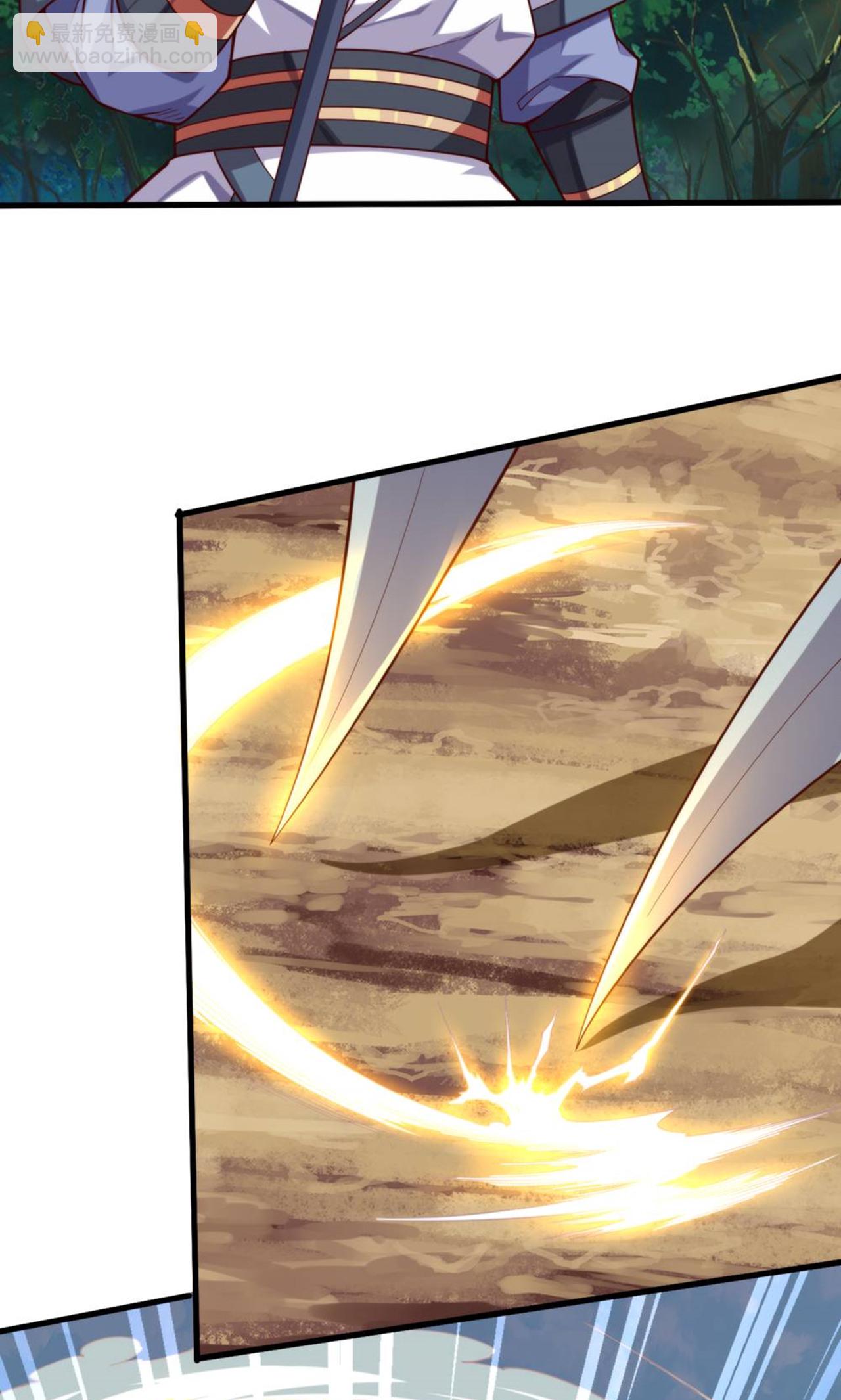 妖道至尊 - 第2季第140話 合體熊人！(1/2) - 5