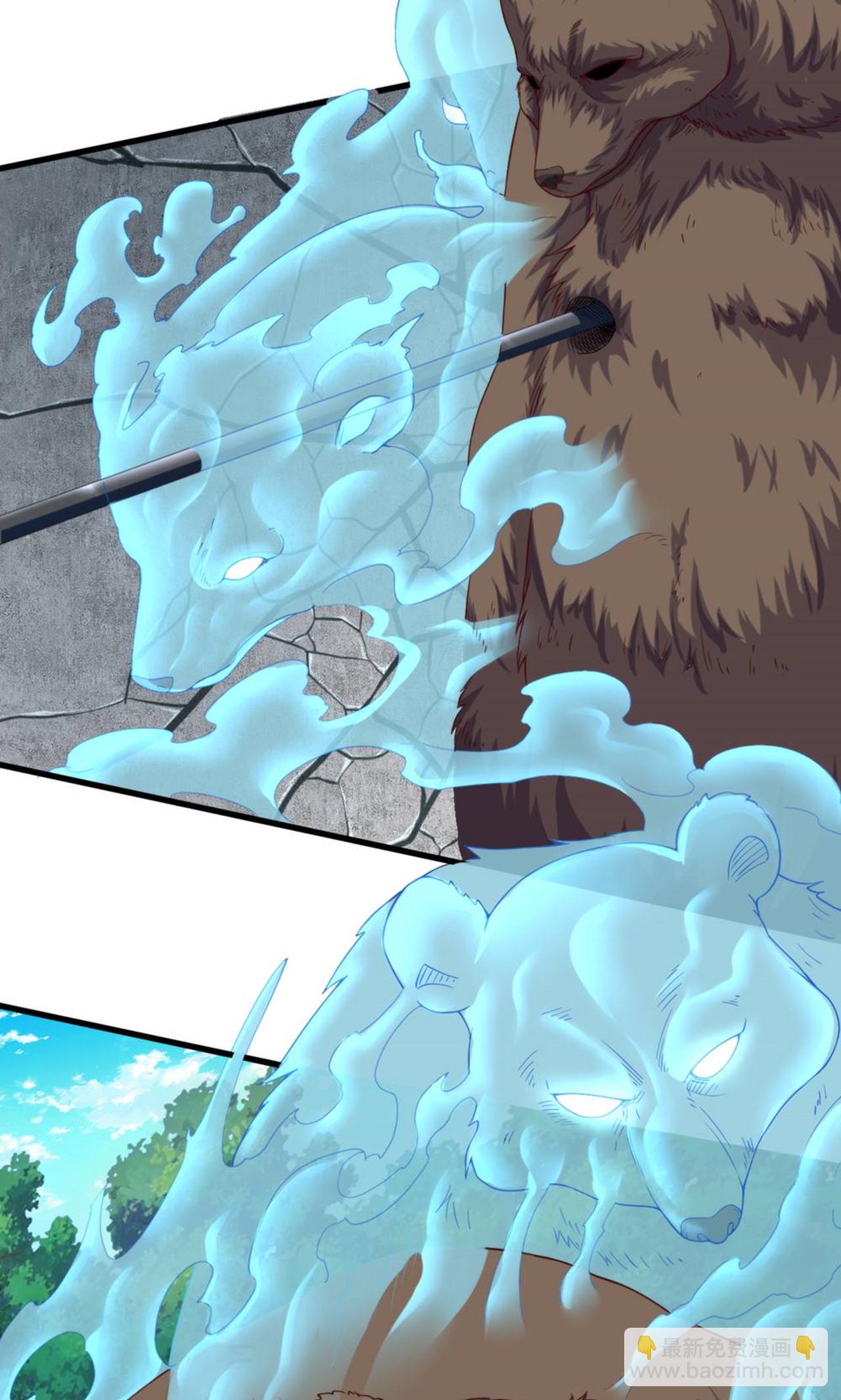 妖道至尊 - 第2季第140話 合體熊人！(1/2) - 8