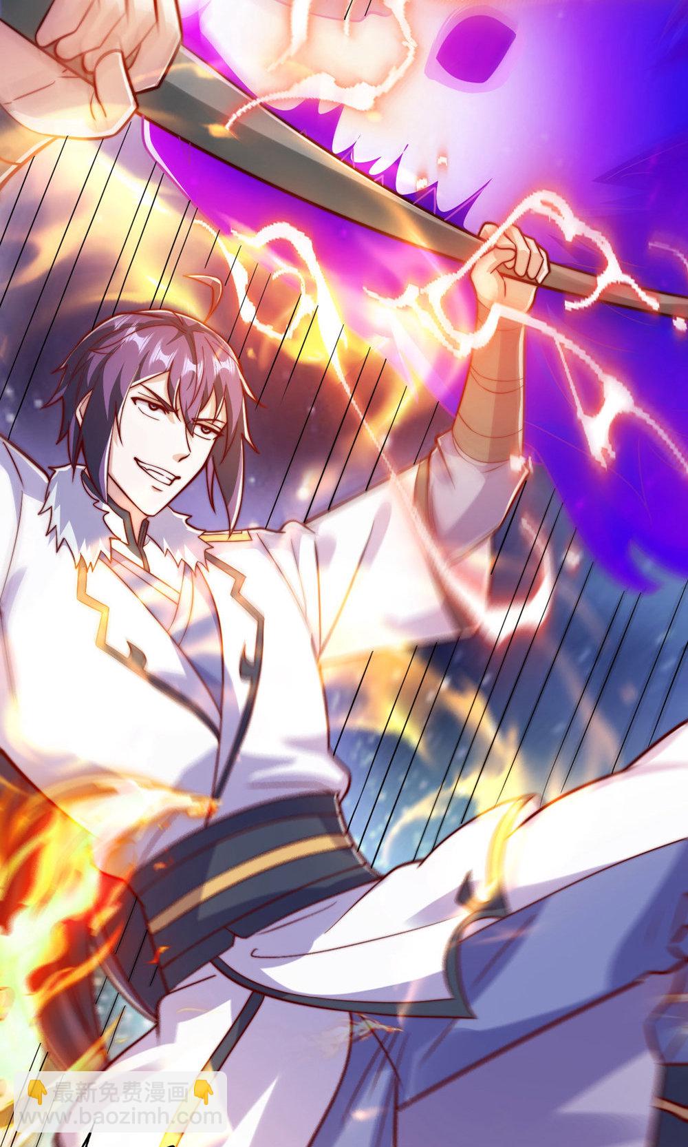 妖道至尊 - 第2季第142話 這種姿色也來色誘?(1/2) - 7