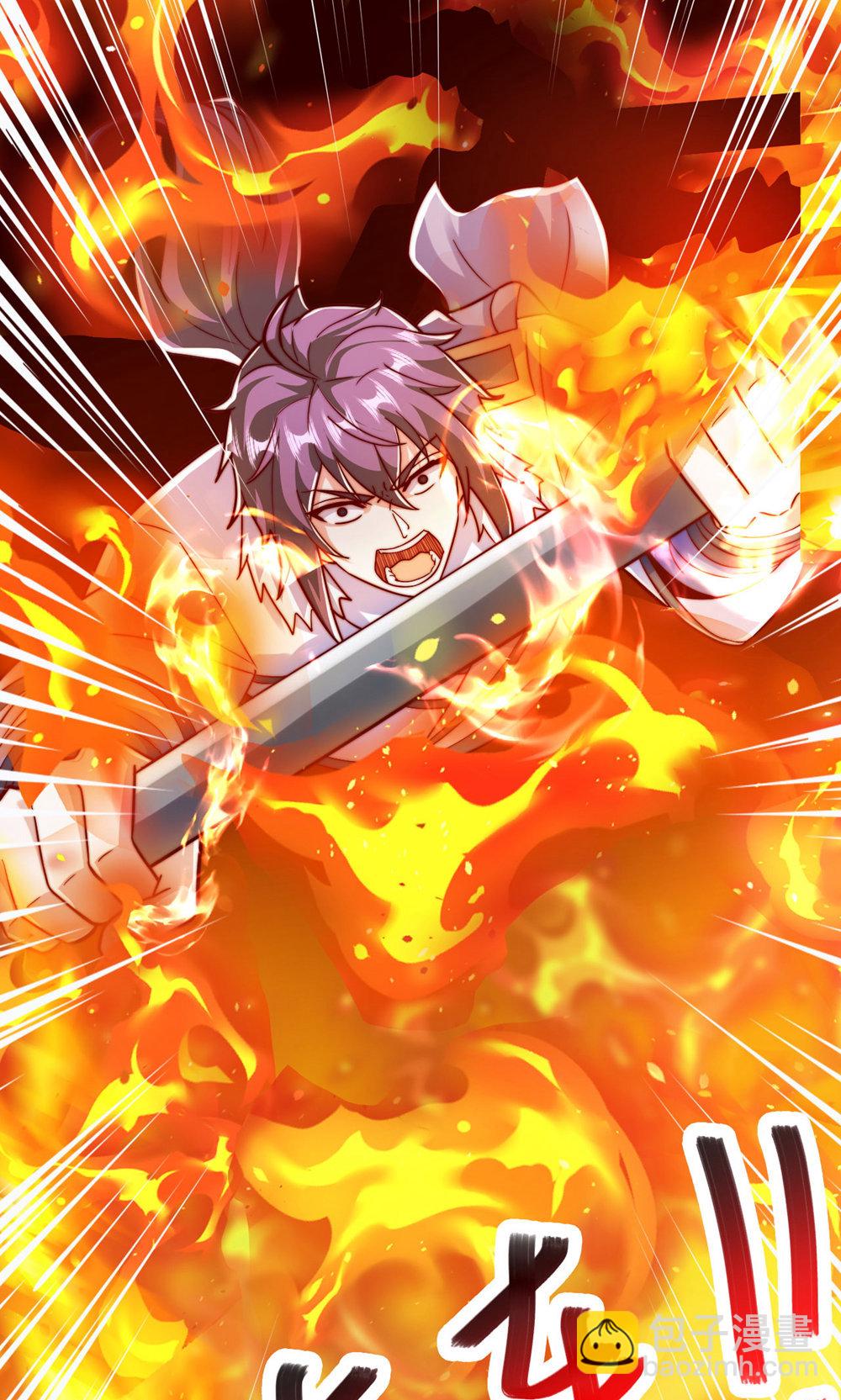 妖道至尊 - 第2季第142話 這種姿色也來色誘?(1/2) - 1