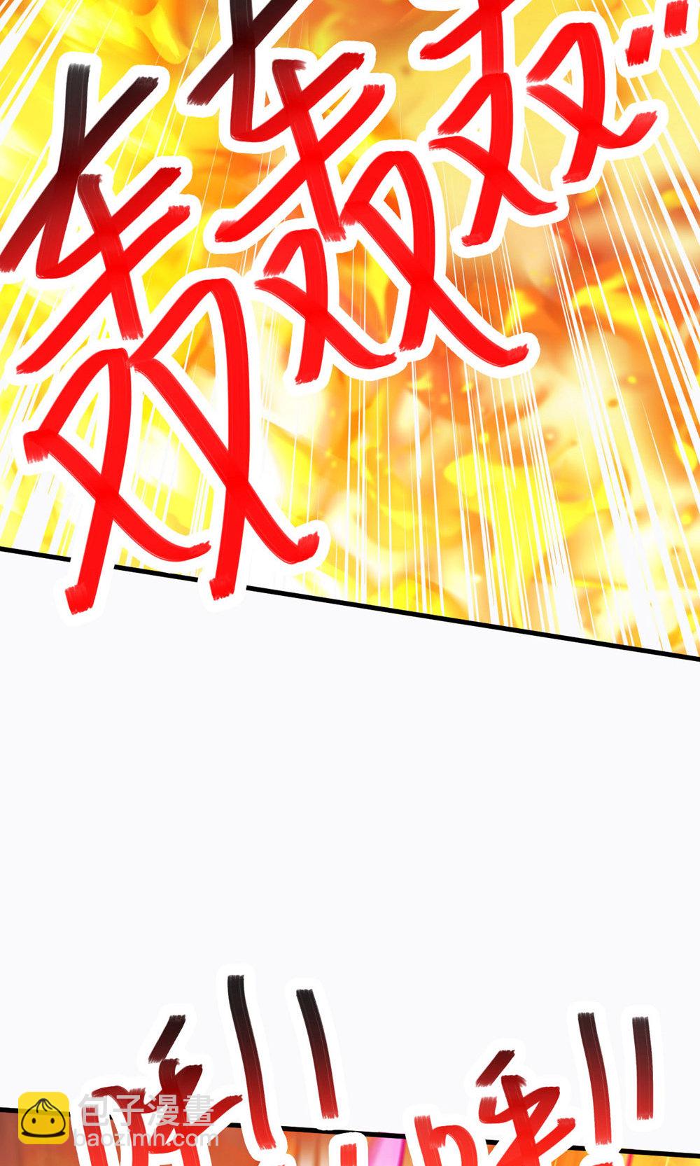 妖道至尊 - 第2季第142話 這種姿色也來色誘?(1/2) - 2