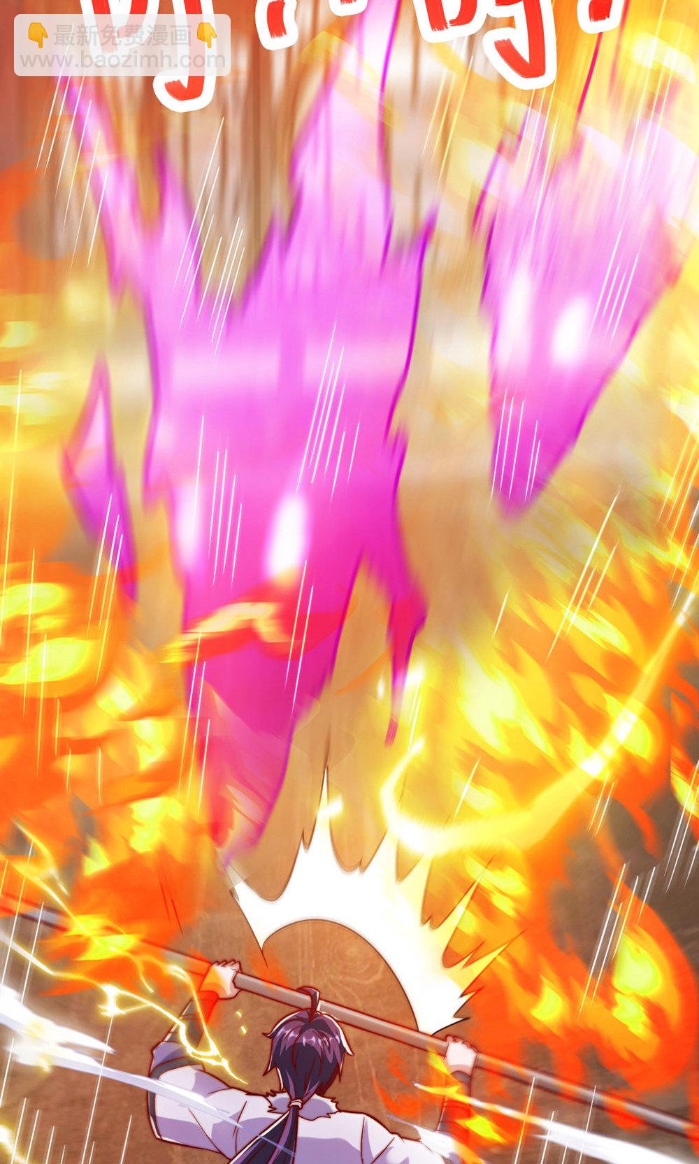 妖道至尊 - 第2季第142話 這種姿色也來色誘?(1/2) - 3