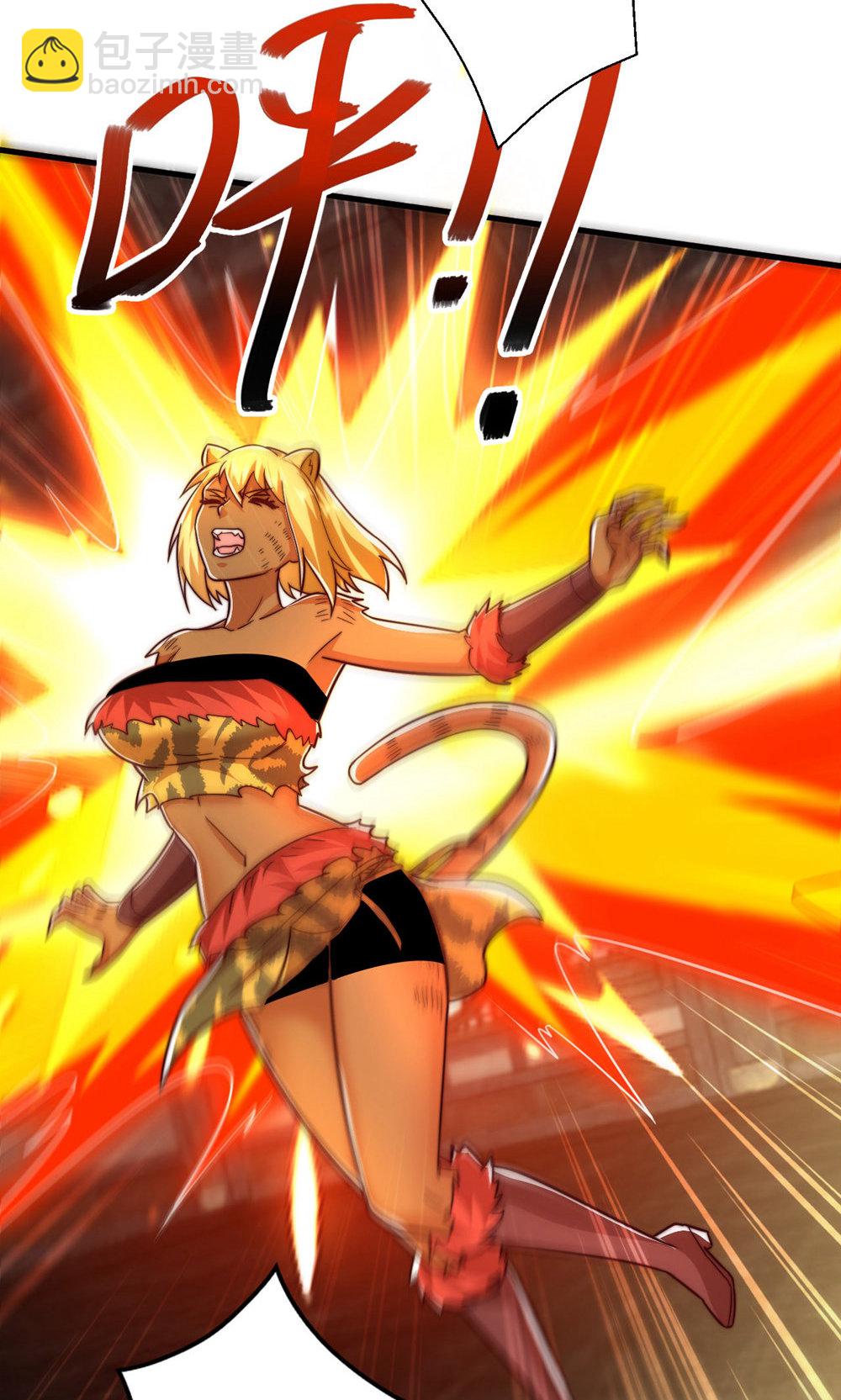 妖道至尊 - 第2季第142話 這種姿色也來色誘?(1/2) - 8