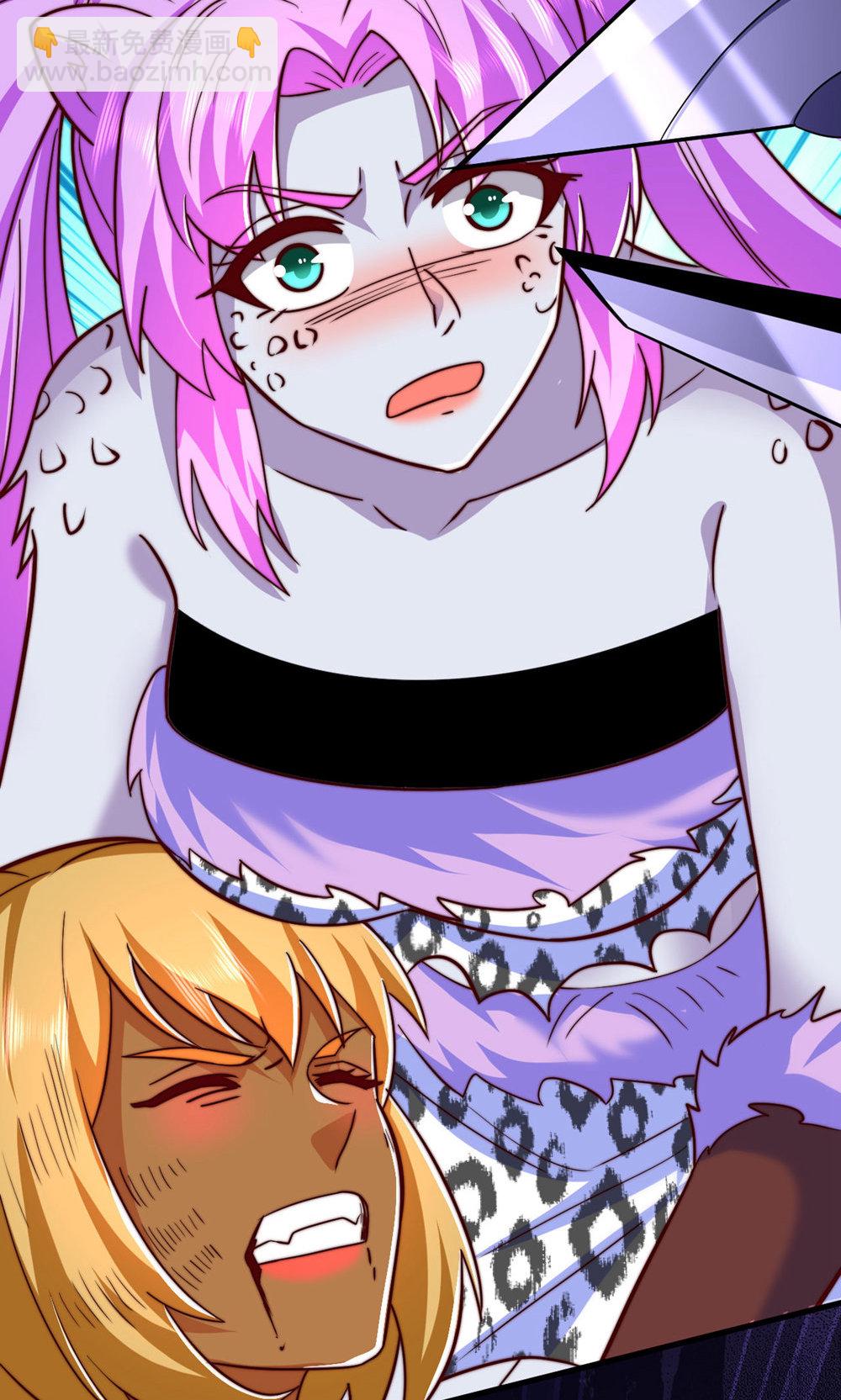 妖道至尊 - 第2季第142話 這種姿色也來色誘?(1/2) - 4