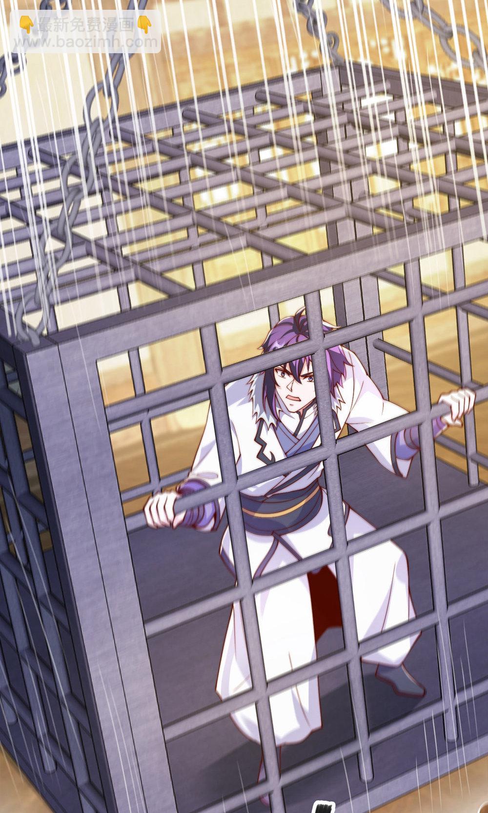 妖道至尊 - 第2季第142話 這種姿色也來色誘?(1/2) - 4