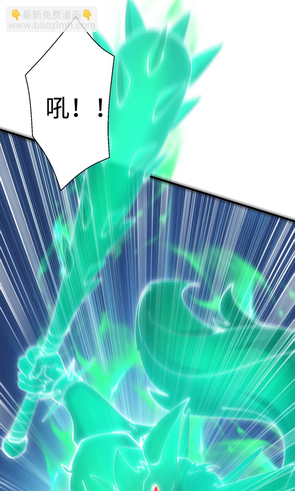 妖道至尊 - 第2季第142話 這種姿色也來色誘?(2/2) - 1