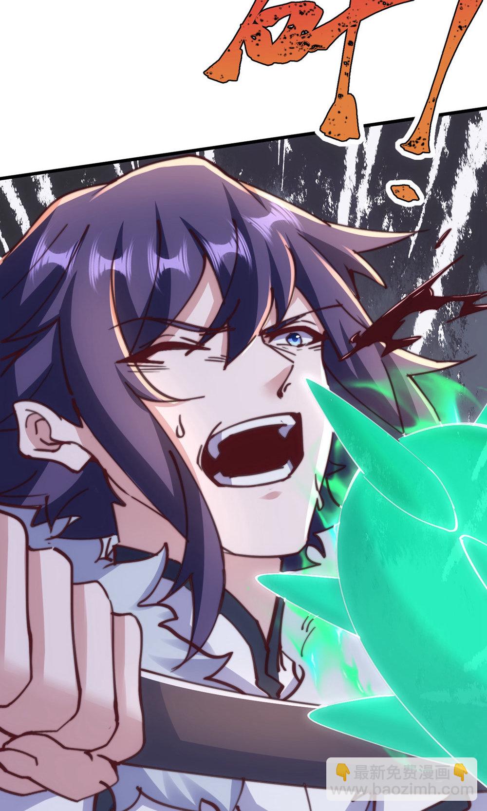 妖道至尊 - 第2季第142話 這種姿色也來色誘?(2/2) - 2