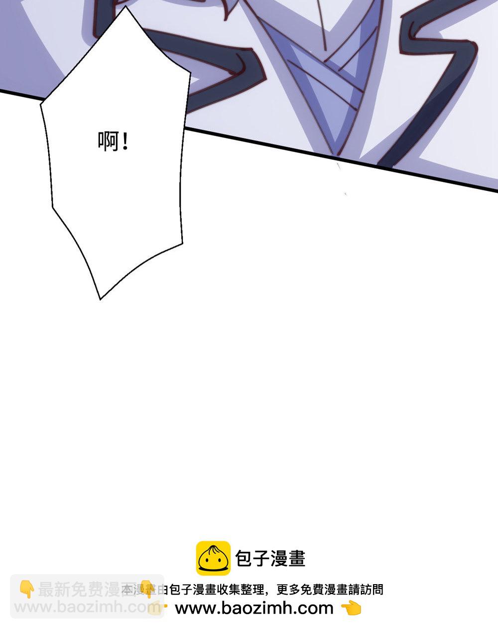 妖道至尊 - 第2季第142話 這種姿色也來色誘?(2/2) - 3