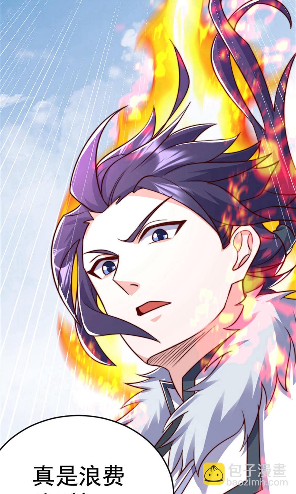 妖道至尊 - 第2季第144話 五位皇級殺手!(1/2) - 3