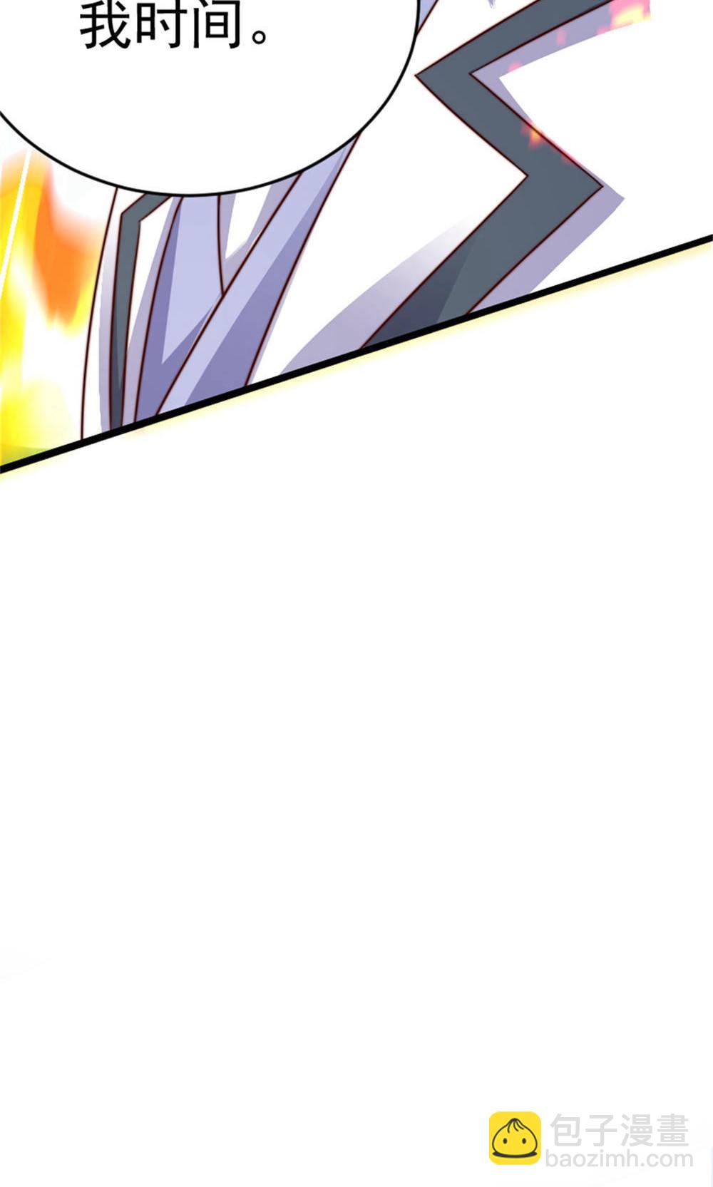 妖道至尊 - 第2季第144話 五位皇級殺手!(1/2) - 4