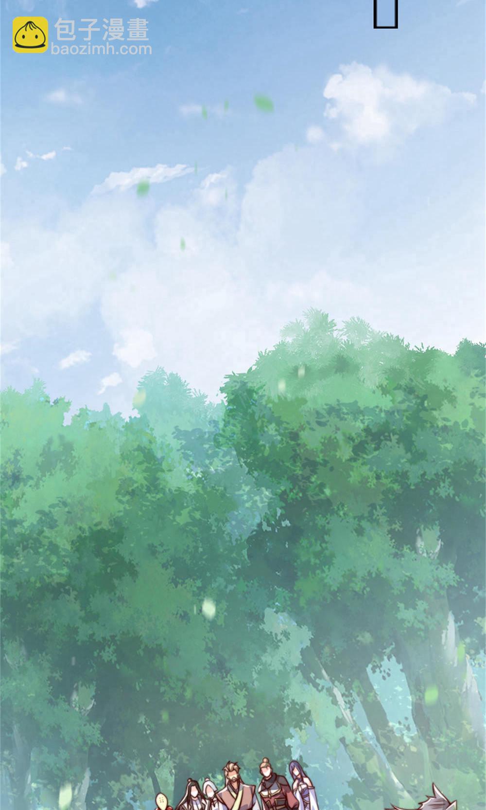 妖道至尊 - 第2季第144話 五位皇級殺手!(1/2) - 6