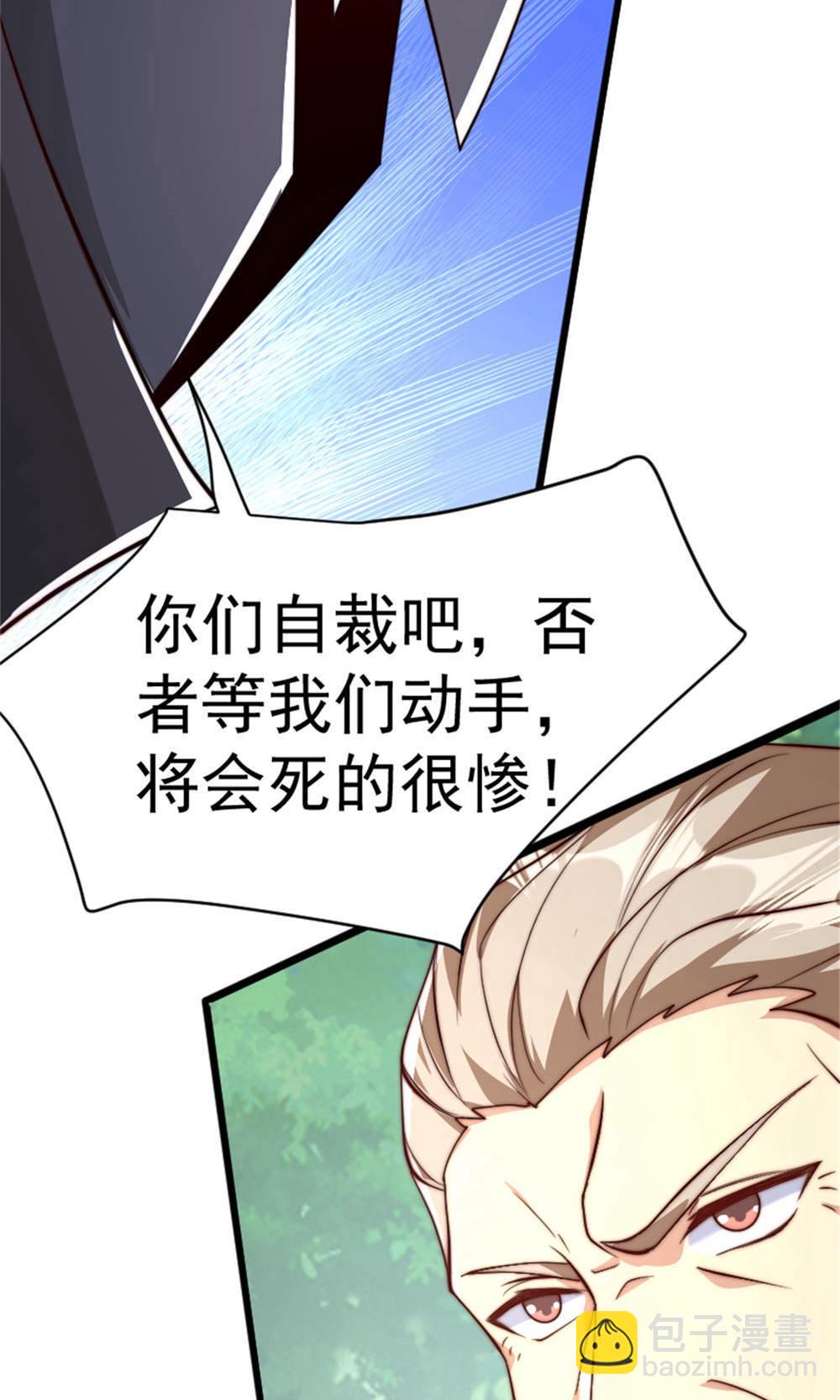 妖道至尊 - 第2季第144話 五位皇級殺手!(1/2) - 2