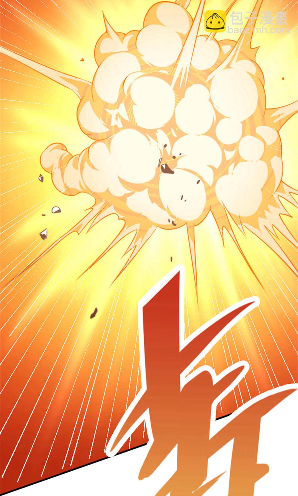 妖道至尊 - 第2季第144話 五位皇級殺手!(1/2) - 3