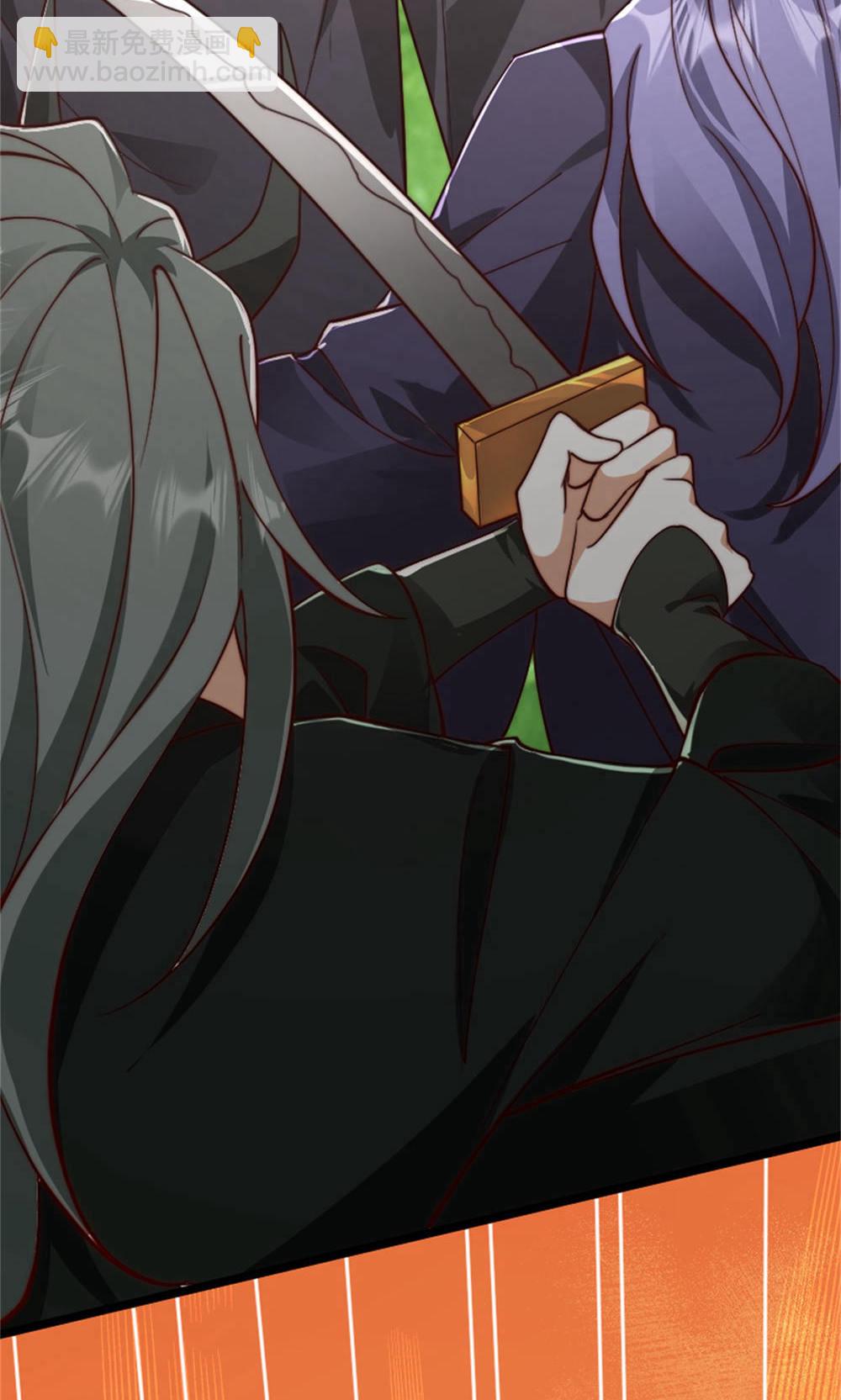 妖道至尊 - 第2季第144話 五位皇級殺手!(1/2) - 6