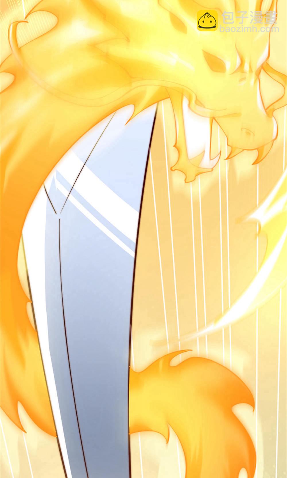 妖道至尊 - 第2季第144話 五位皇級殺手!(1/2) - 8