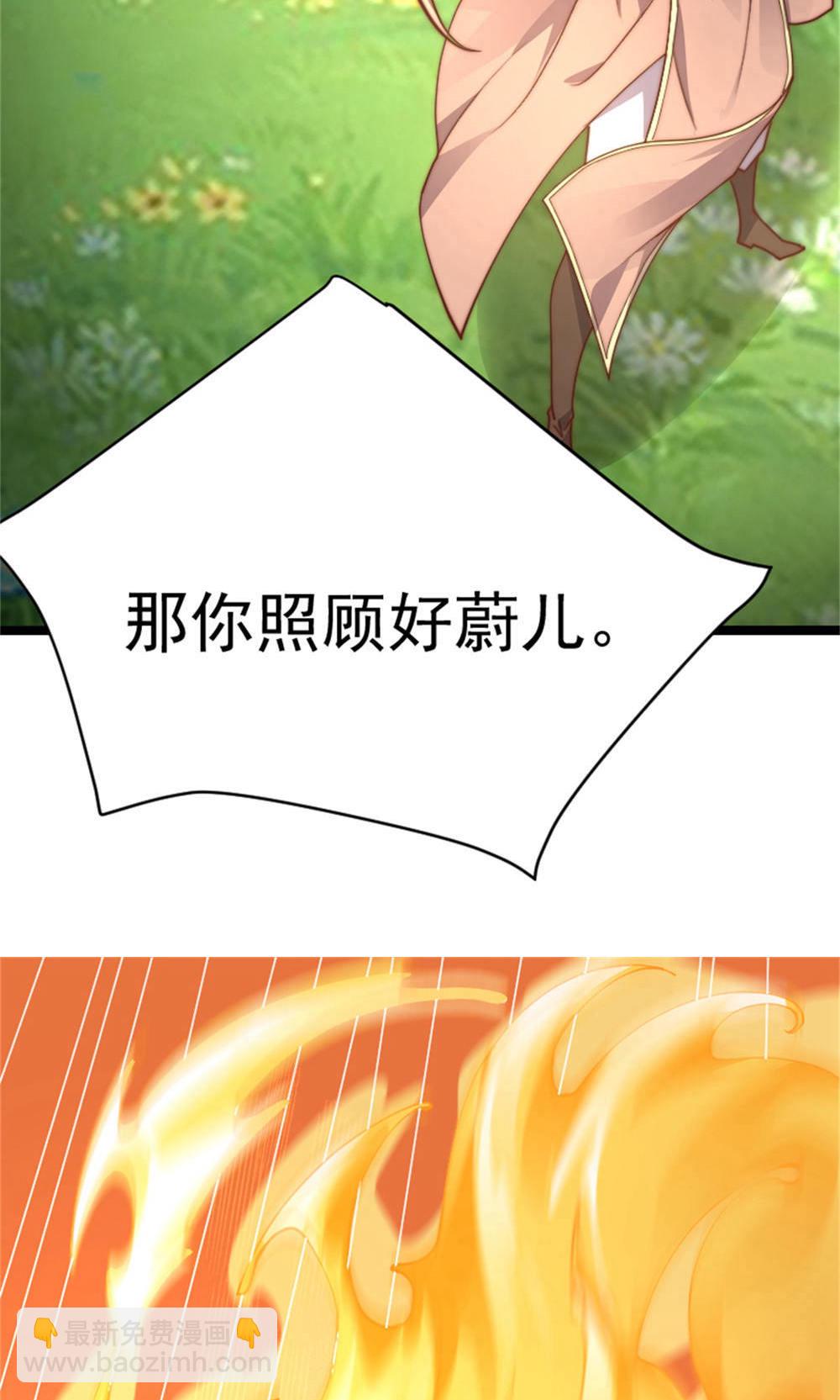 妖道至尊 - 第2季第144話 五位皇級殺手!(1/2) - 2