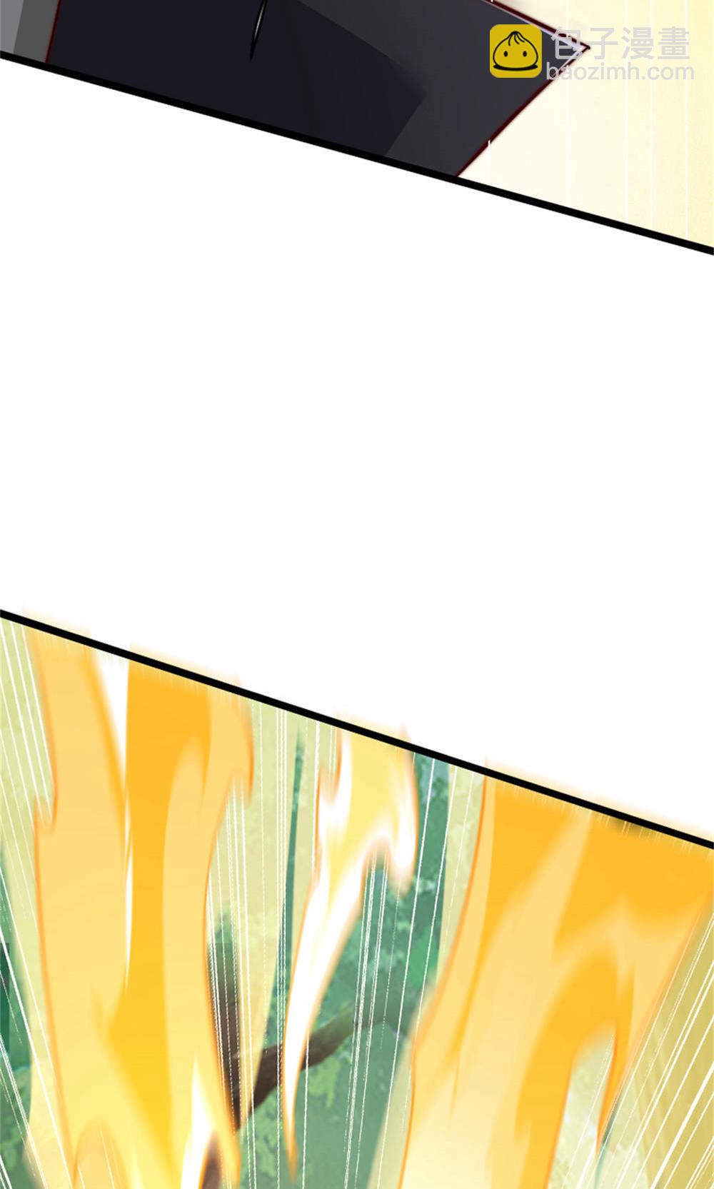 妖道至尊 - 第2季第144話 五位皇級殺手!(1/2) - 5