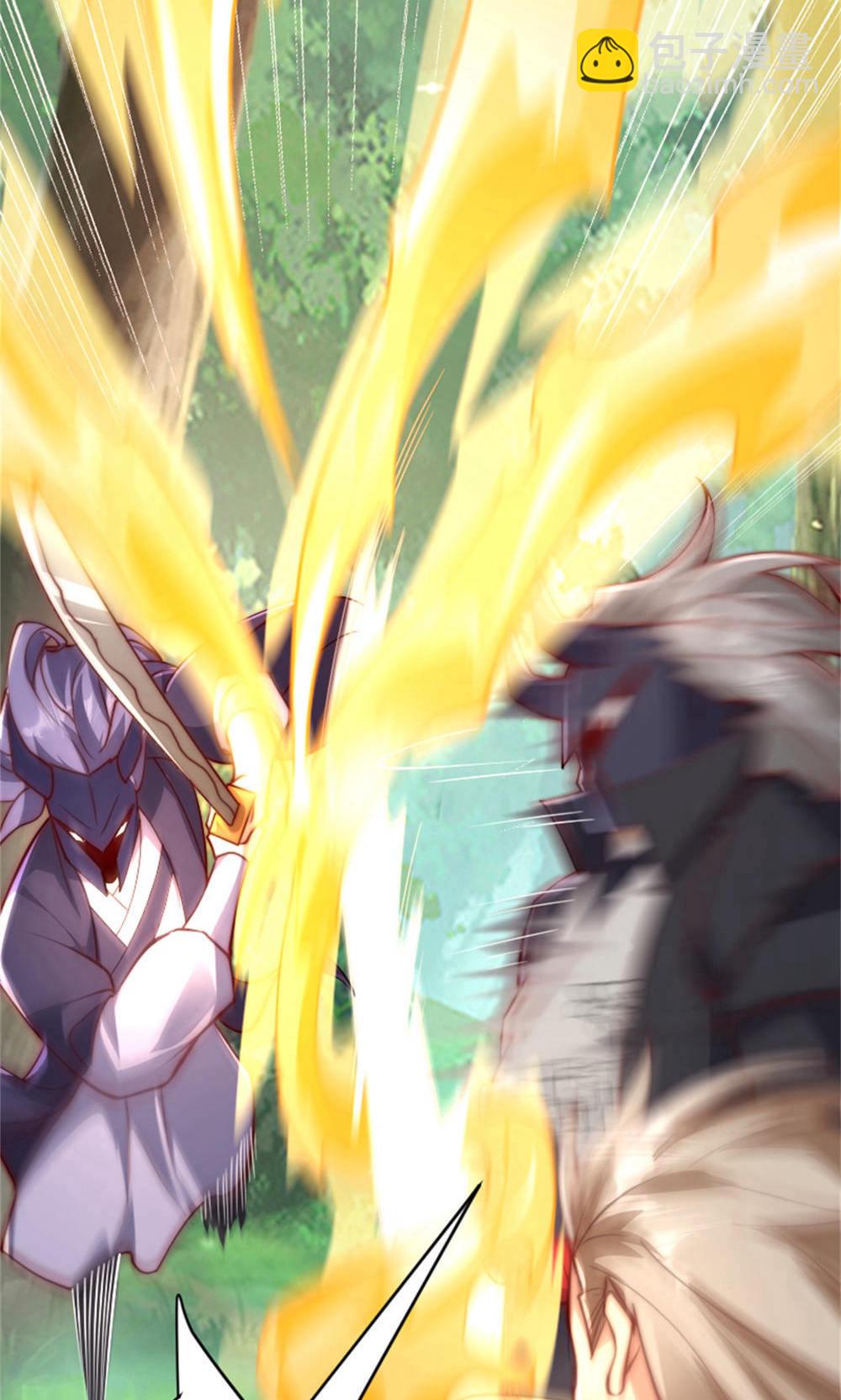 妖道至尊 - 第2季第144話 五位皇級殺手!(1/2) - 6