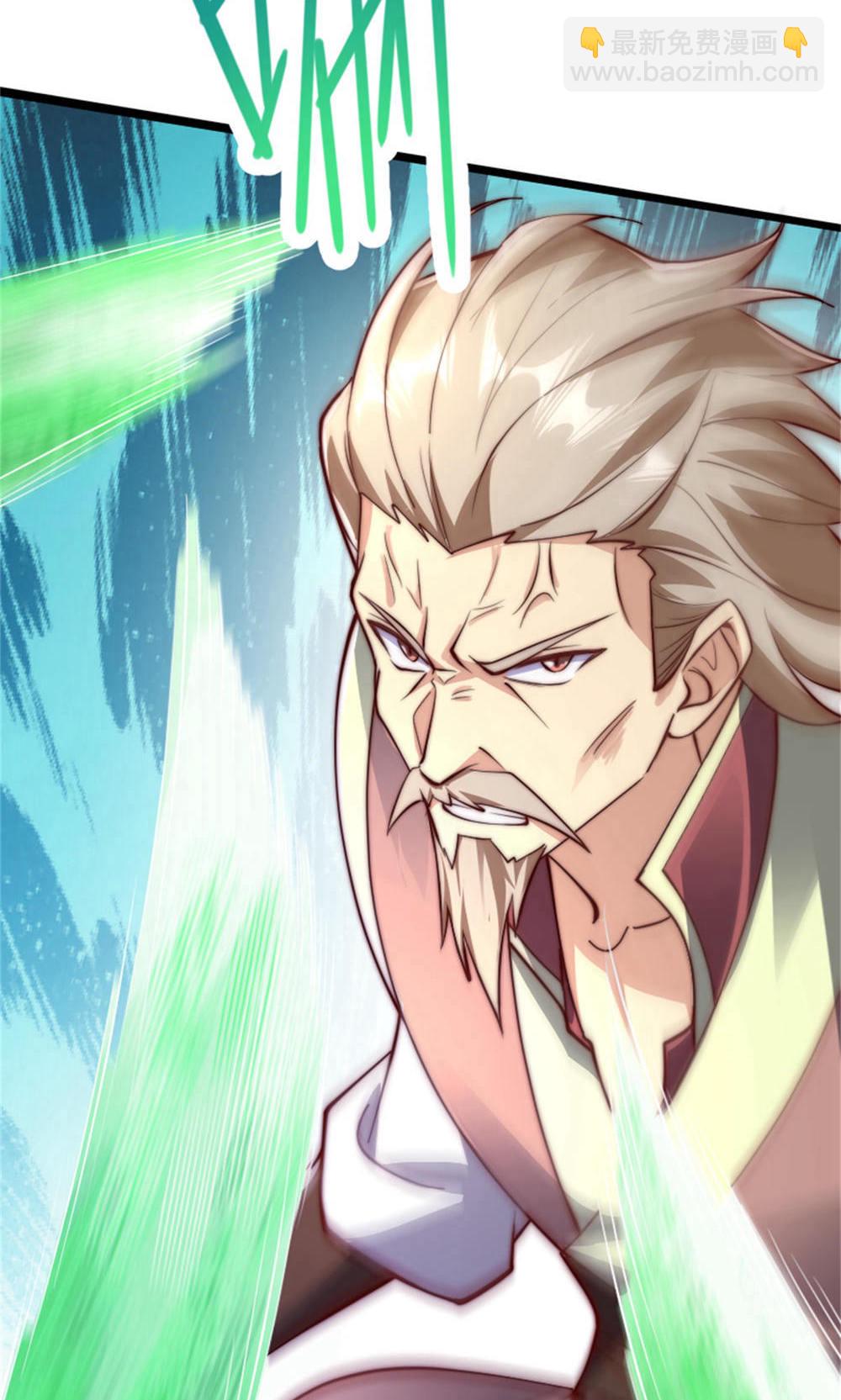 妖道至尊 - 第2季第144話 五位皇級殺手!(1/2) - 8