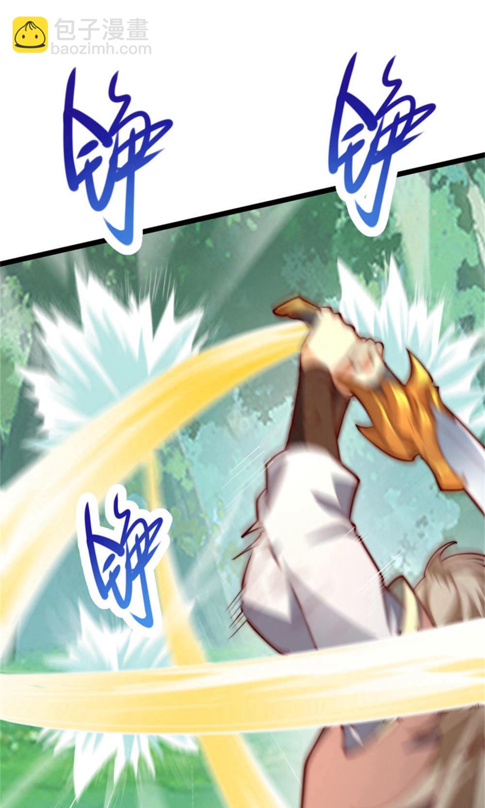 妖道至尊 - 第2季第144話 五位皇級殺手!(1/2) - 2