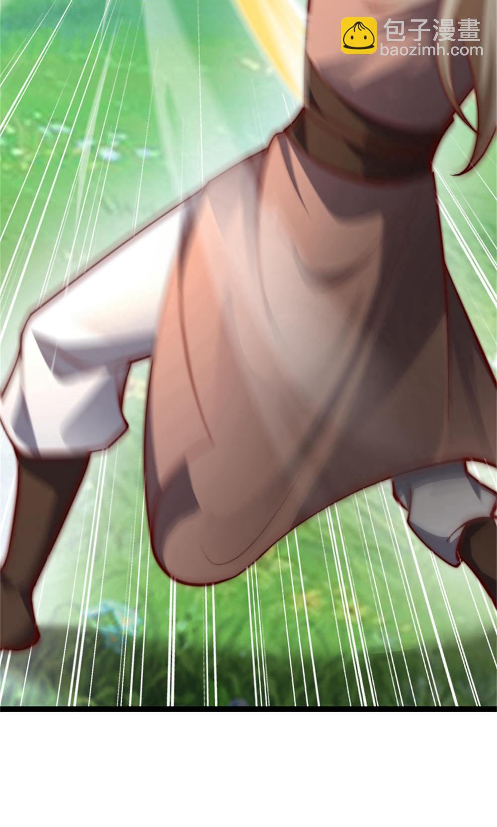 妖道至尊 - 第2季第144話 五位皇級殺手!(1/2) - 3