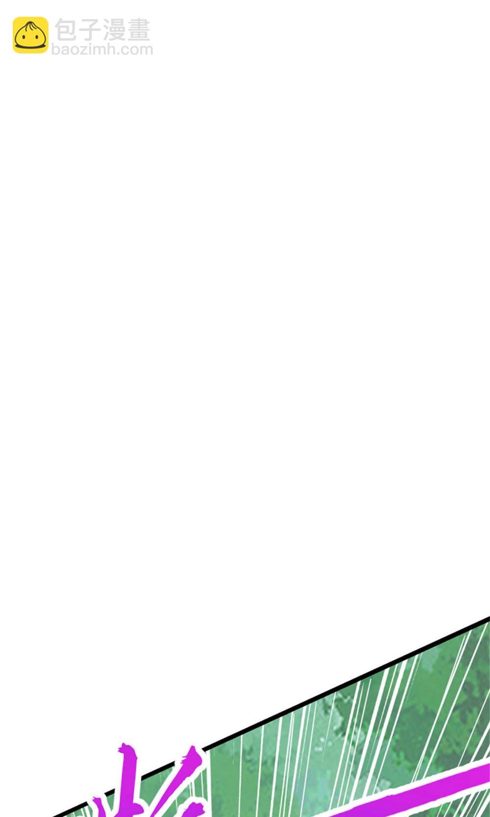 妖道至尊 - 第2季第144話 五位皇級殺手!(1/2) - 4