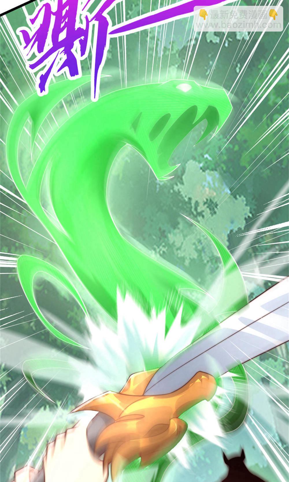 妖道至尊 - 第2季第144話 五位皇級殺手!(1/2) - 5