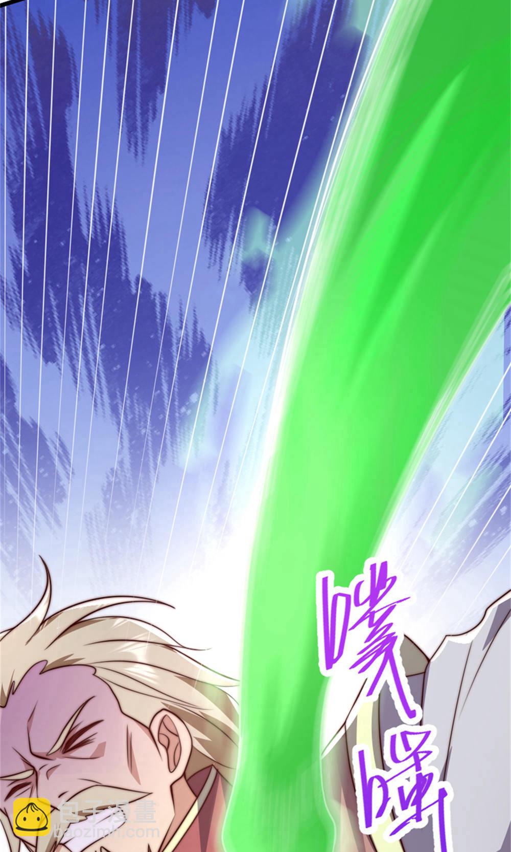 妖道至尊 - 第2季第144話 五位皇級殺手!(1/2) - 7