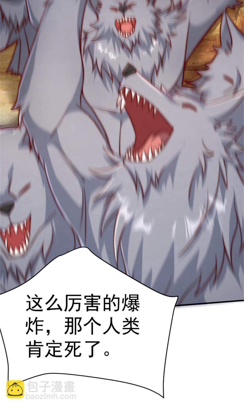 妖道至尊 - 第2季第144話 五位皇級殺手!(1/2) - 5