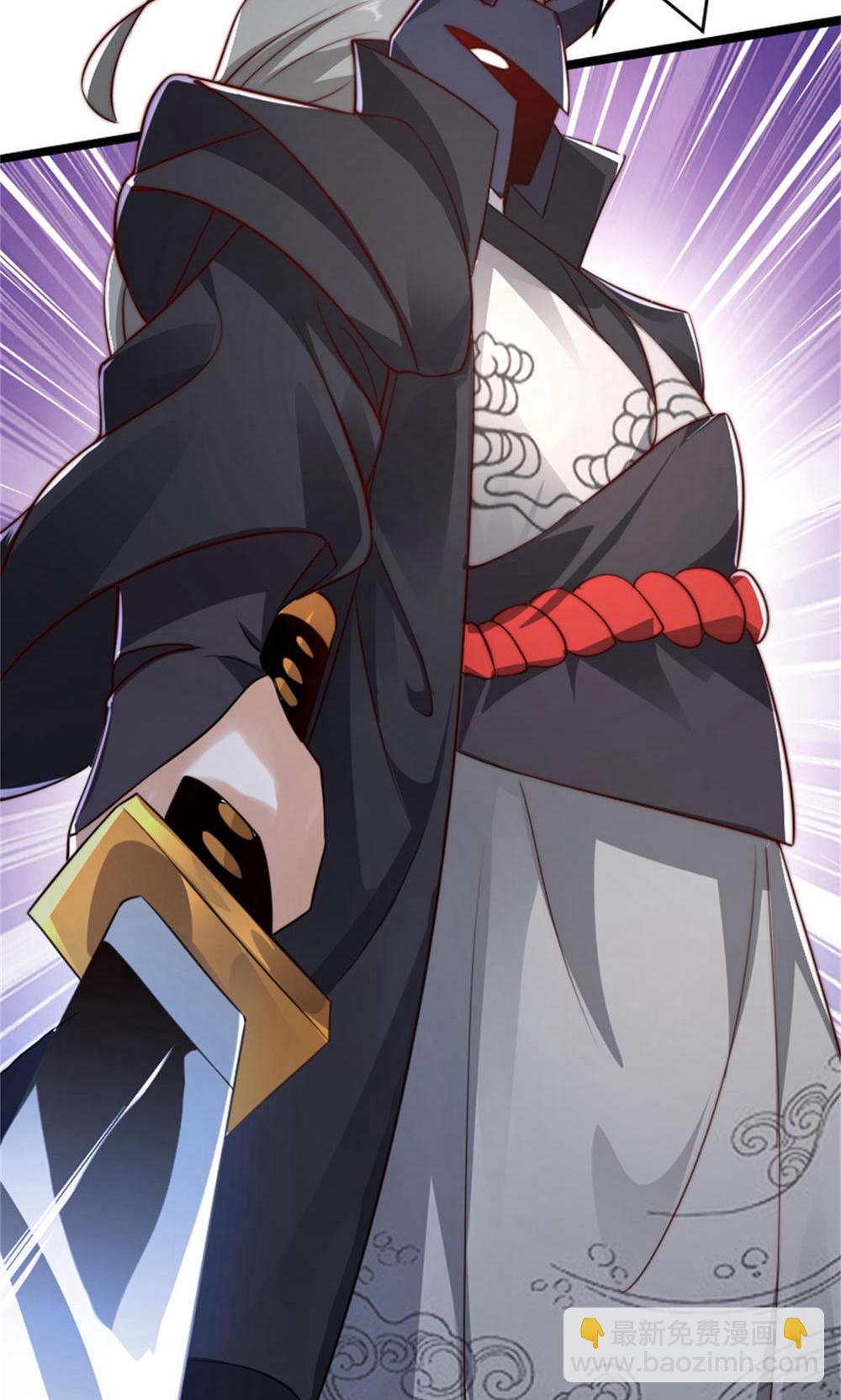 妖道至尊 - 第2季第144話 五位皇級殺手!(2/2) - 5