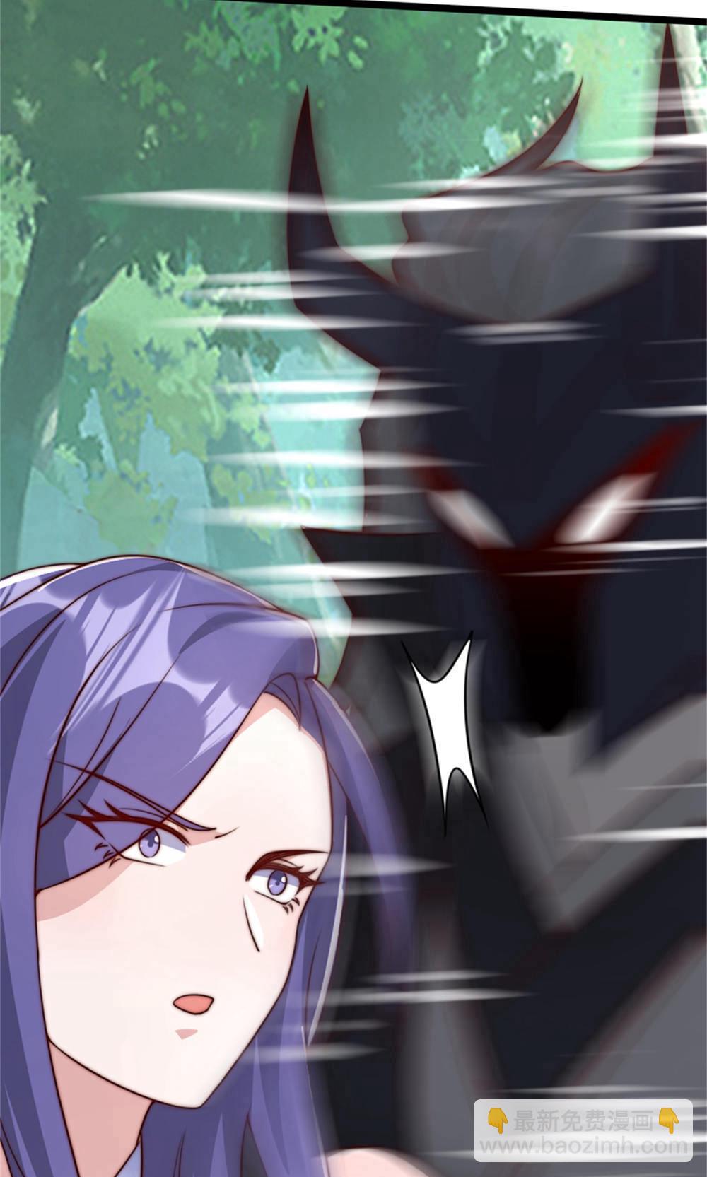 妖道至尊 - 第2季第144話 五位皇級殺手!(2/2) - 5