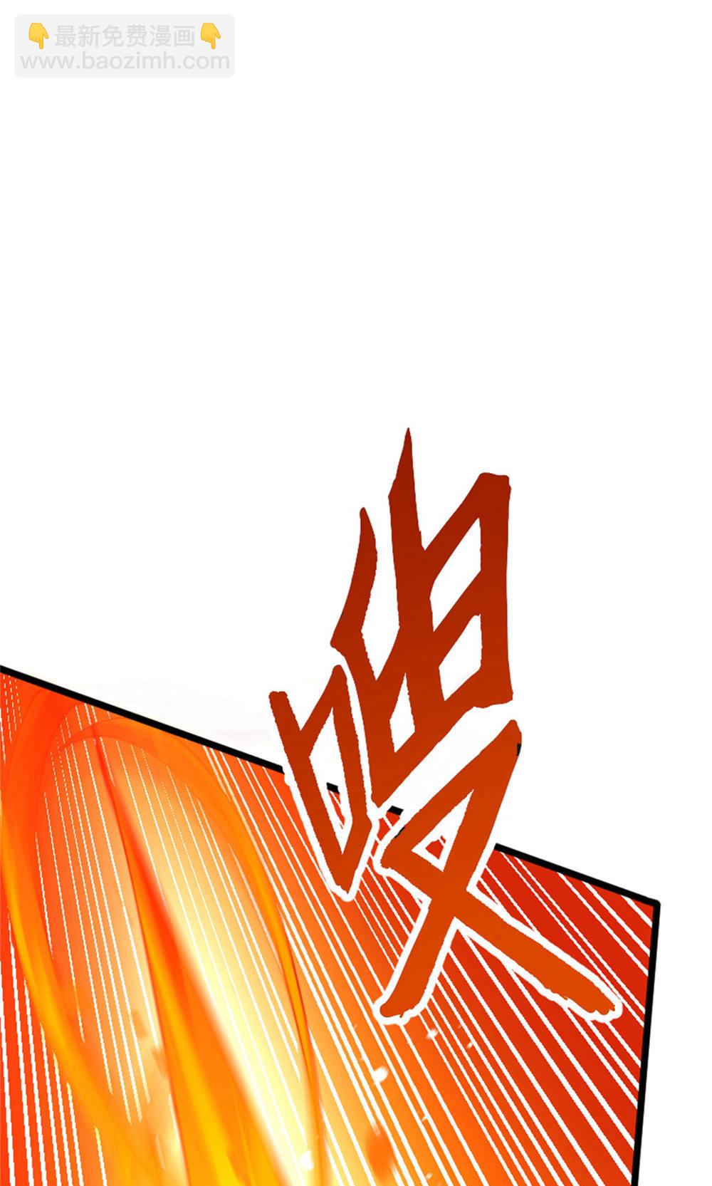 妖道至尊 - 第2季第144話 五位皇級殺手!(2/2) - 5