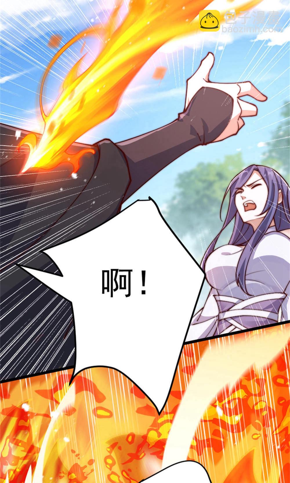 妖道至尊 - 第2季第144話 五位皇級殺手!(2/2) - 2